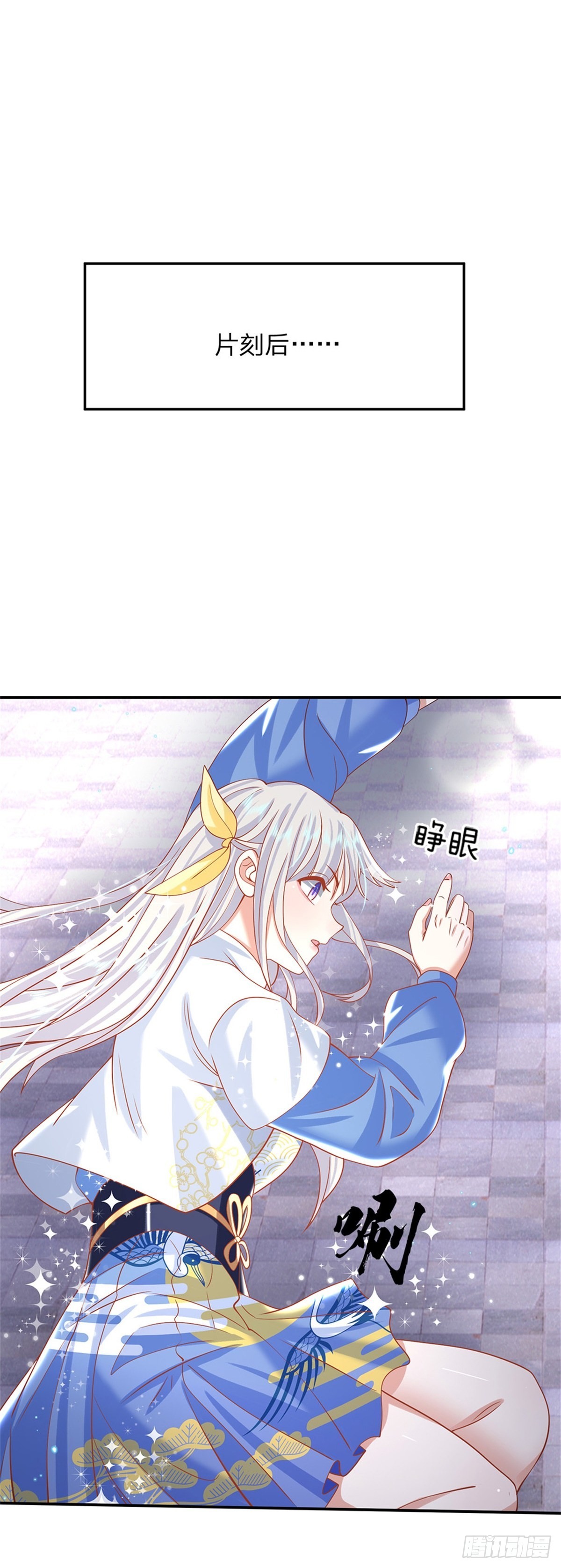 第182话 因为你没资格23