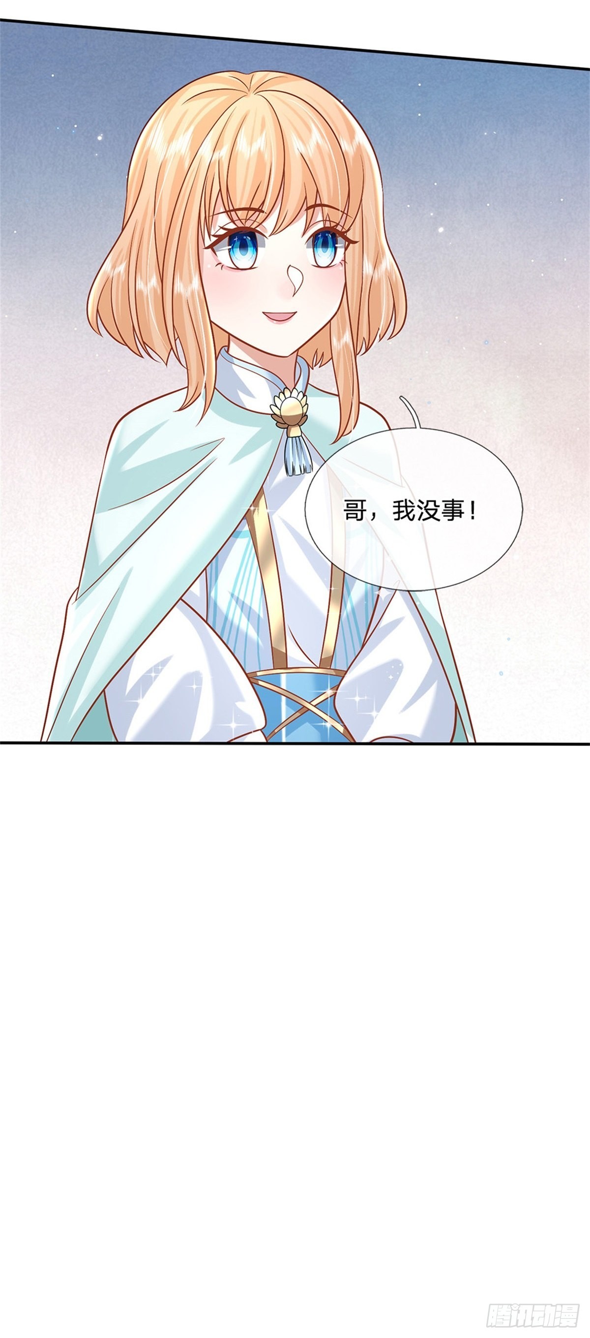 第181话 胜利肯定属于你19