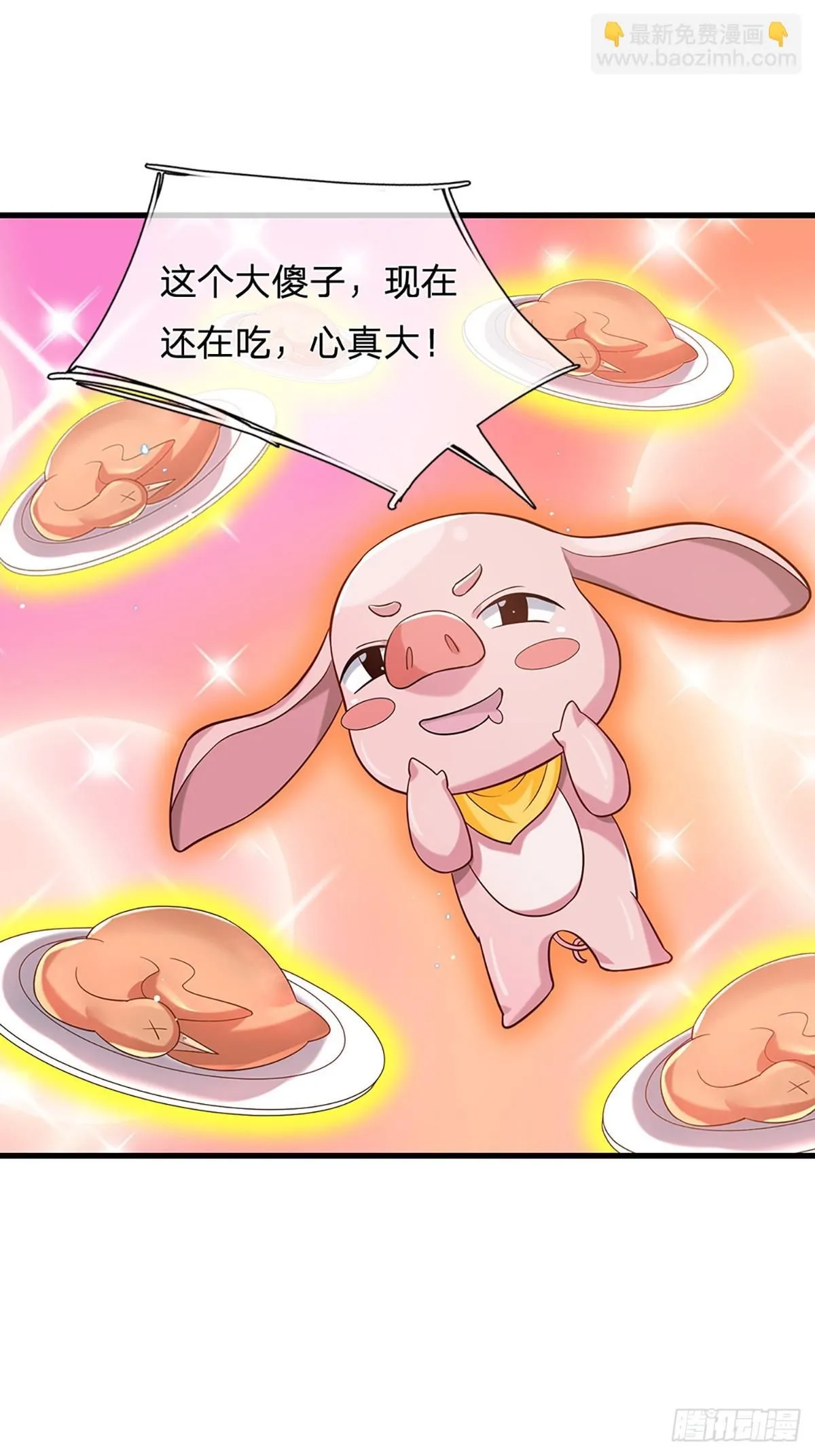 第211话 逝去的一族15