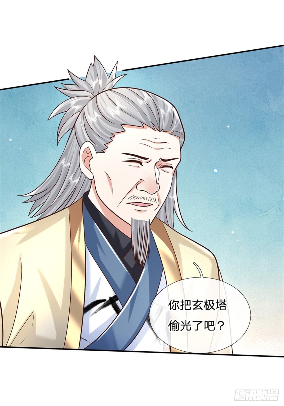 第190话 和他做好朋友39
