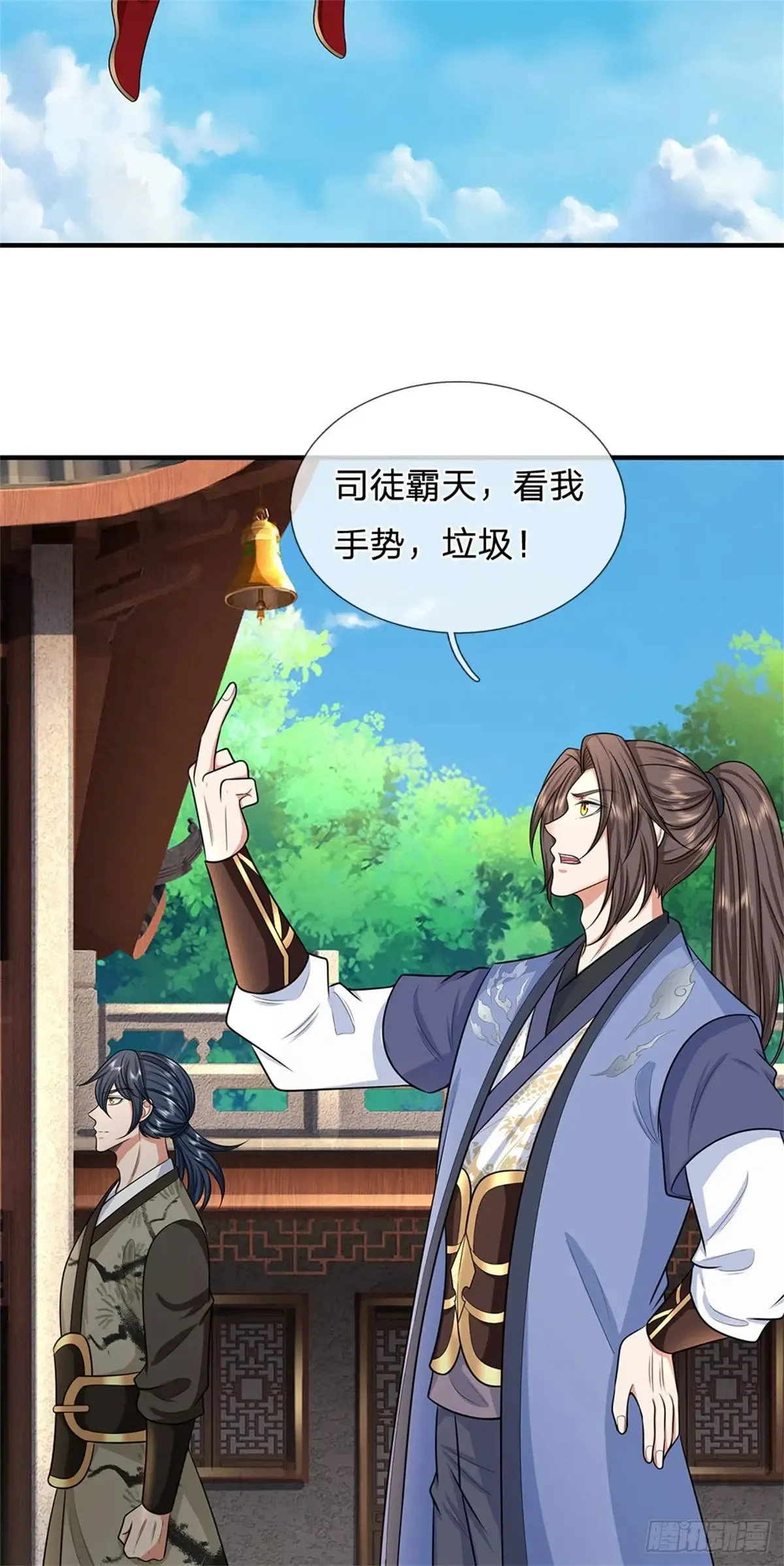 第285话 风雨欲来14