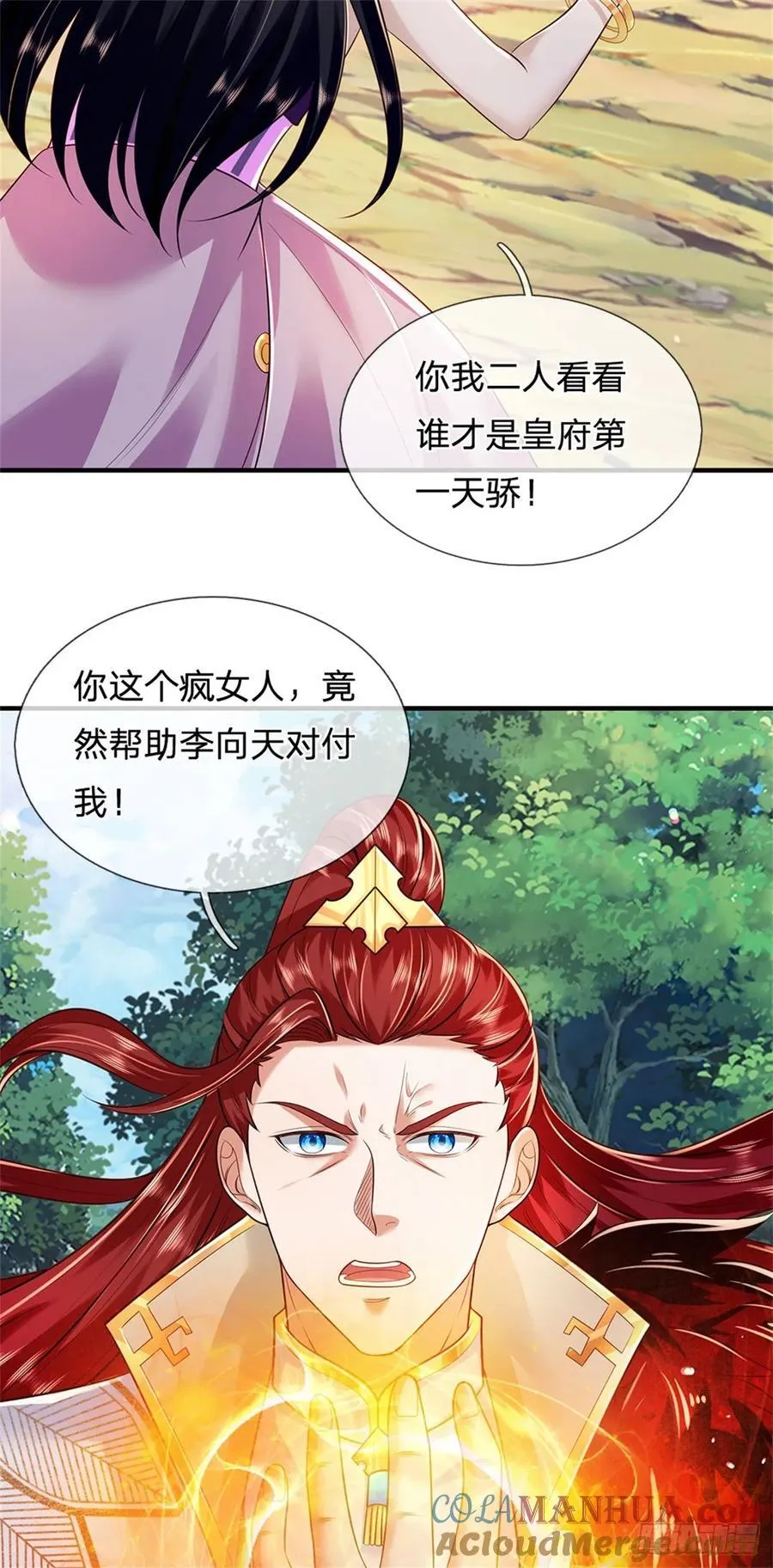 第269话 恩怨了结16