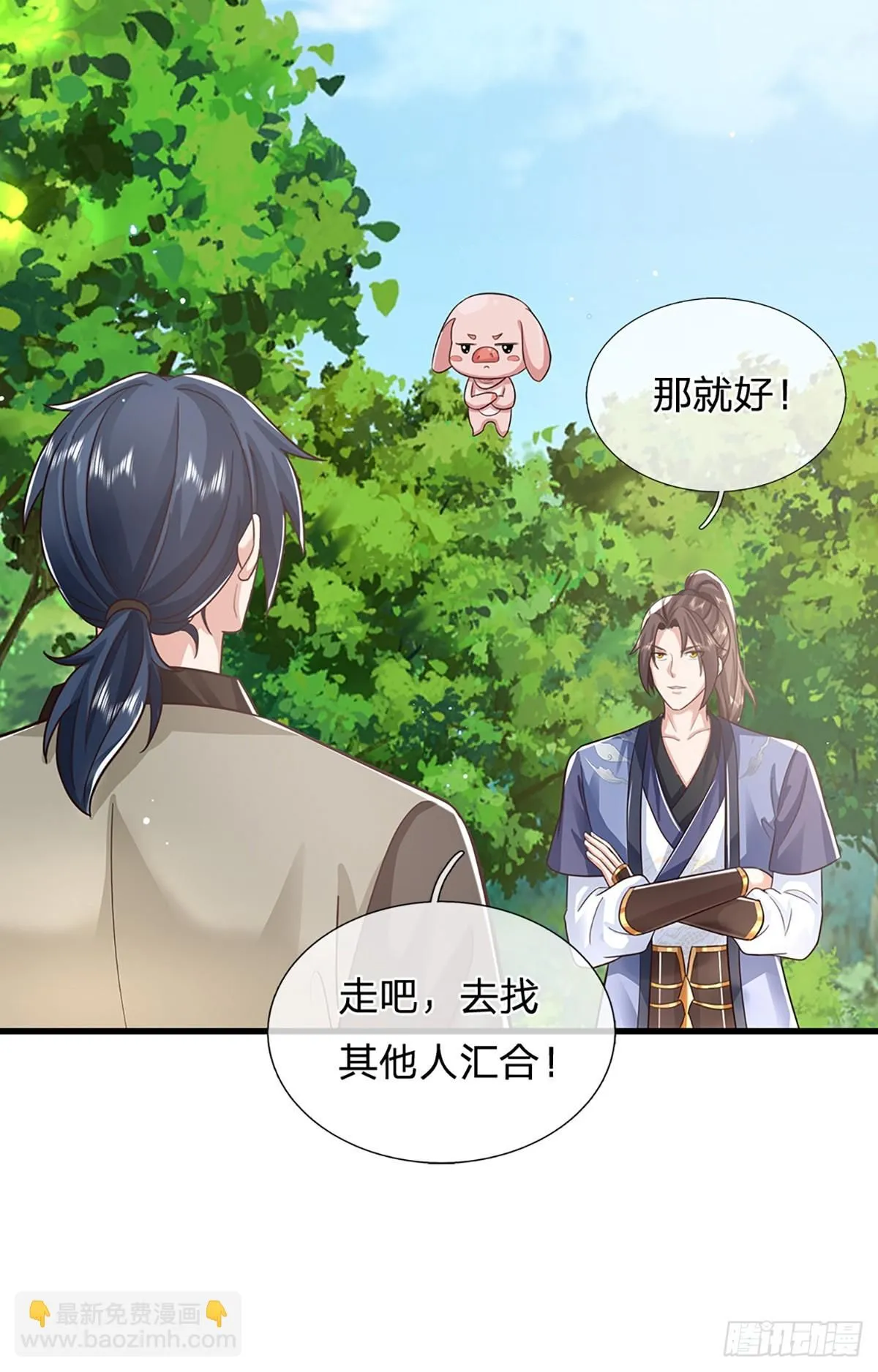 第213话 血修罗之力！17