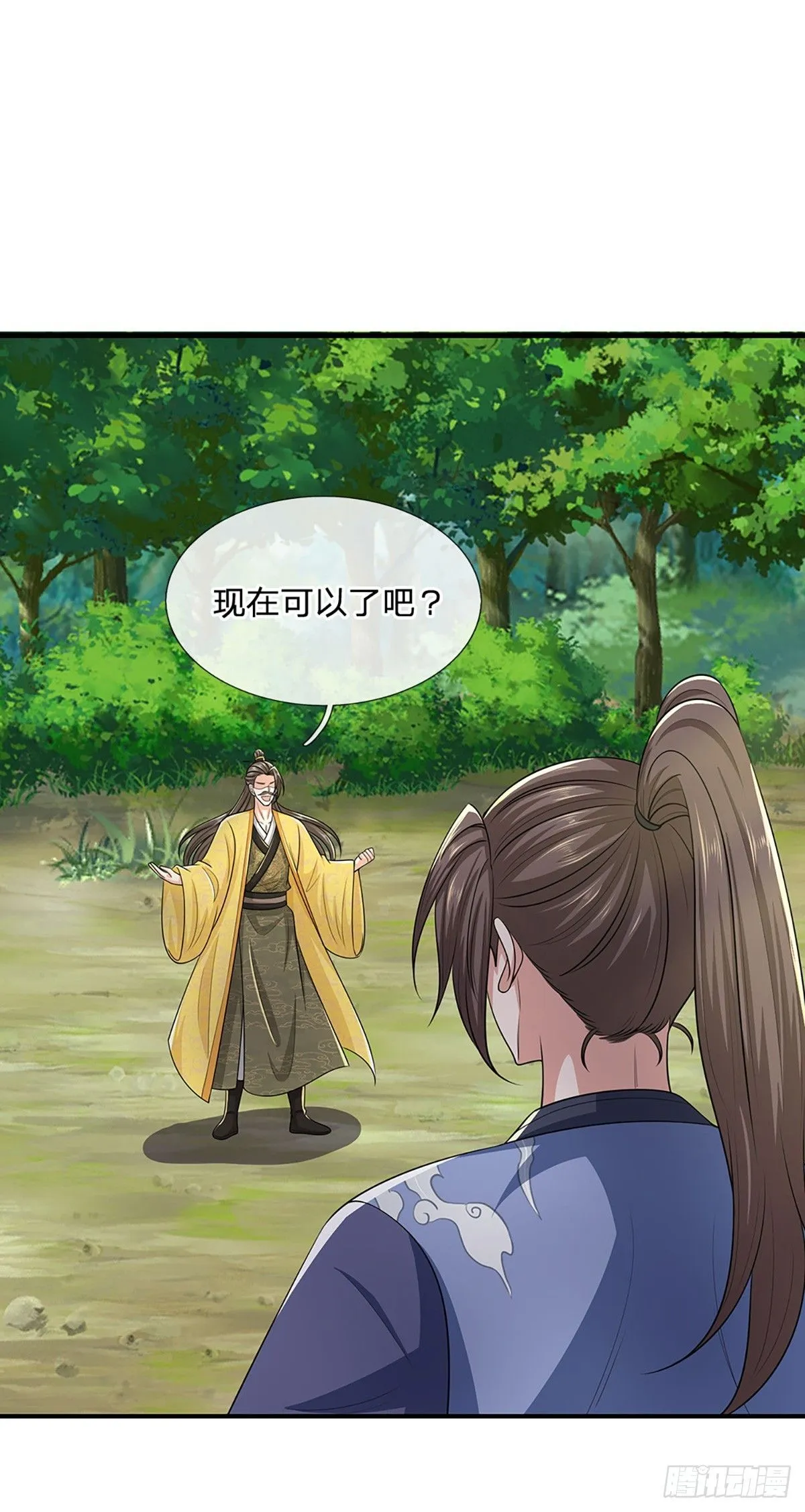 第218话 阵法比拼20