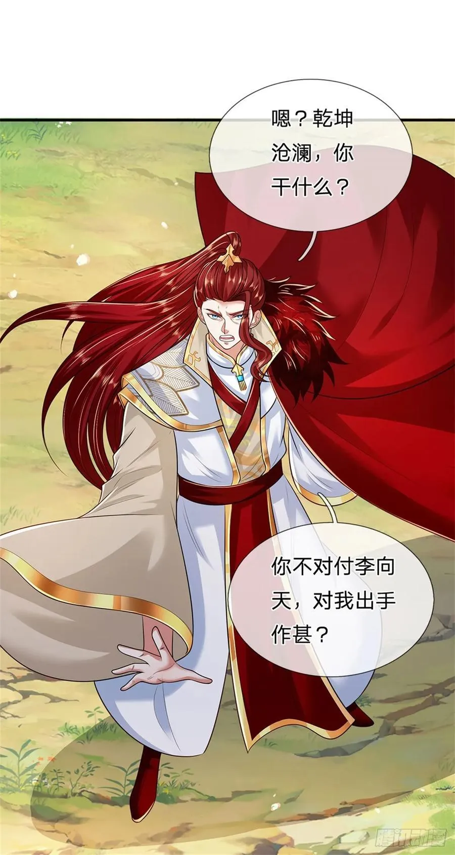 第269话 恩怨了结11