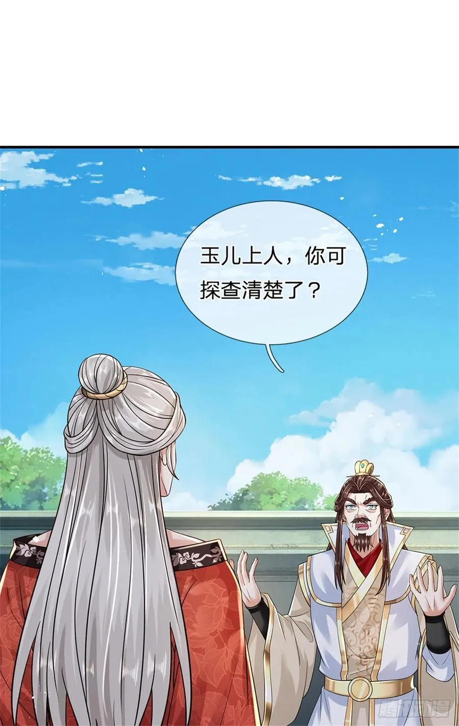 第281话 都出去吧1
