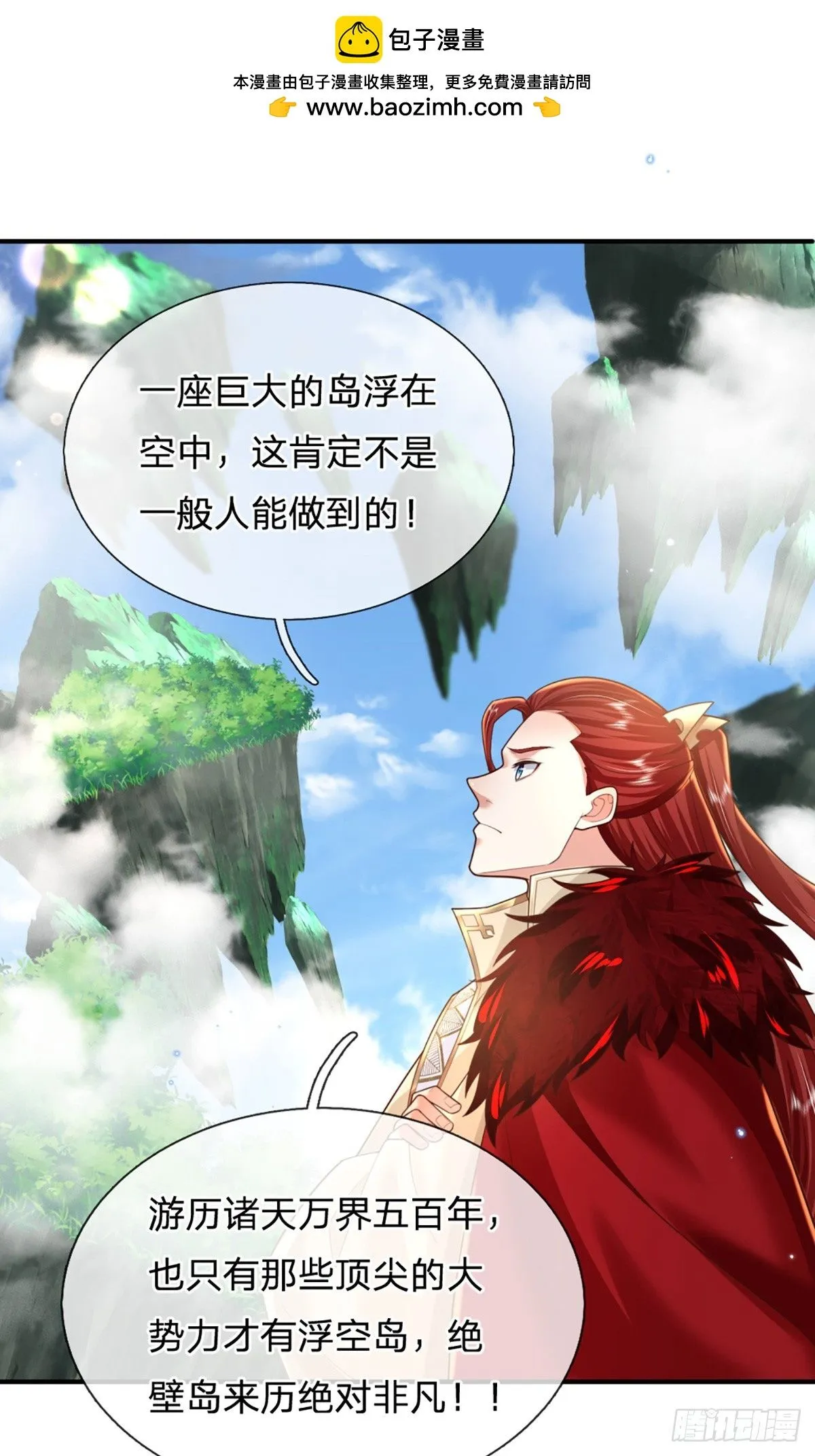 第226话 欲上岛先打架2