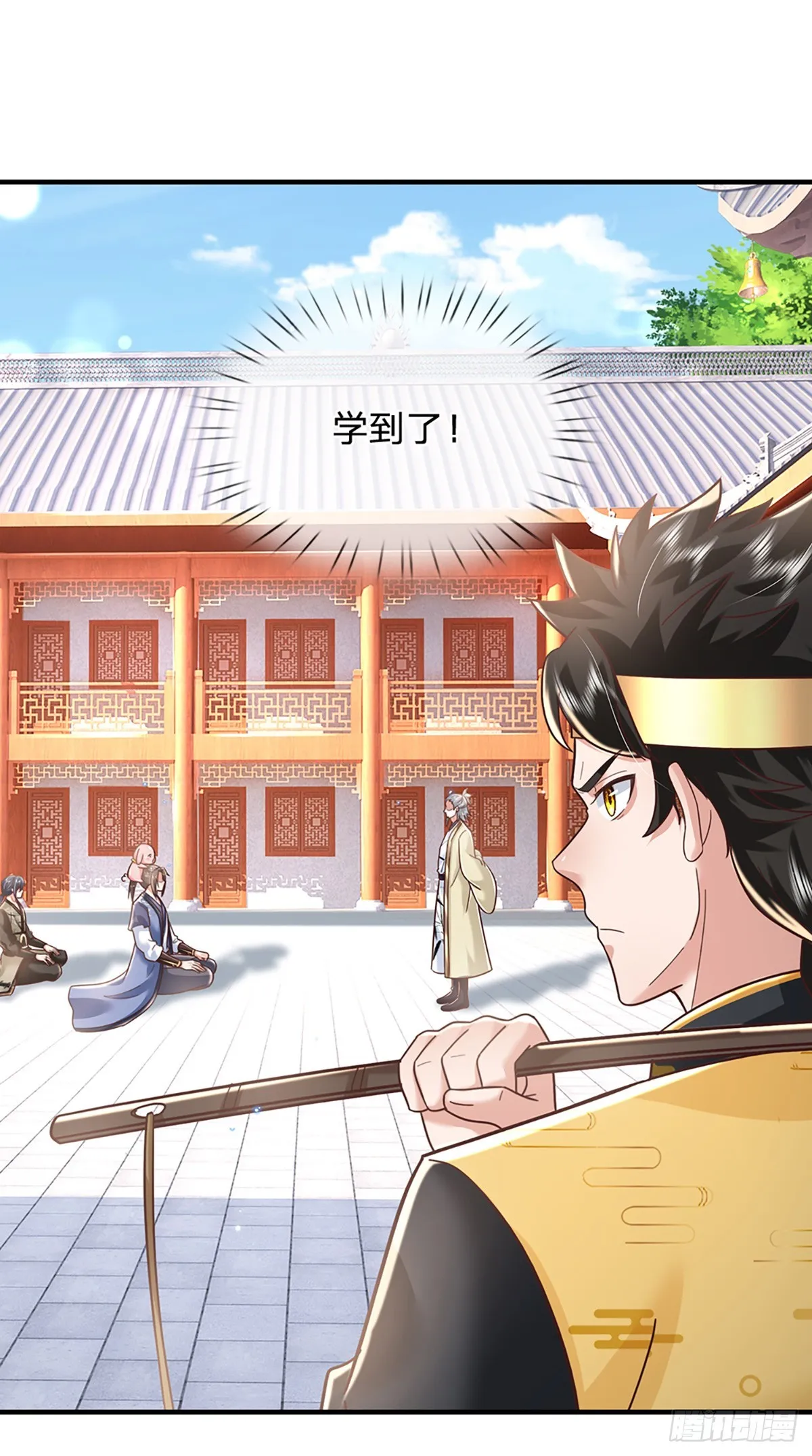 第193话 孺子可教9