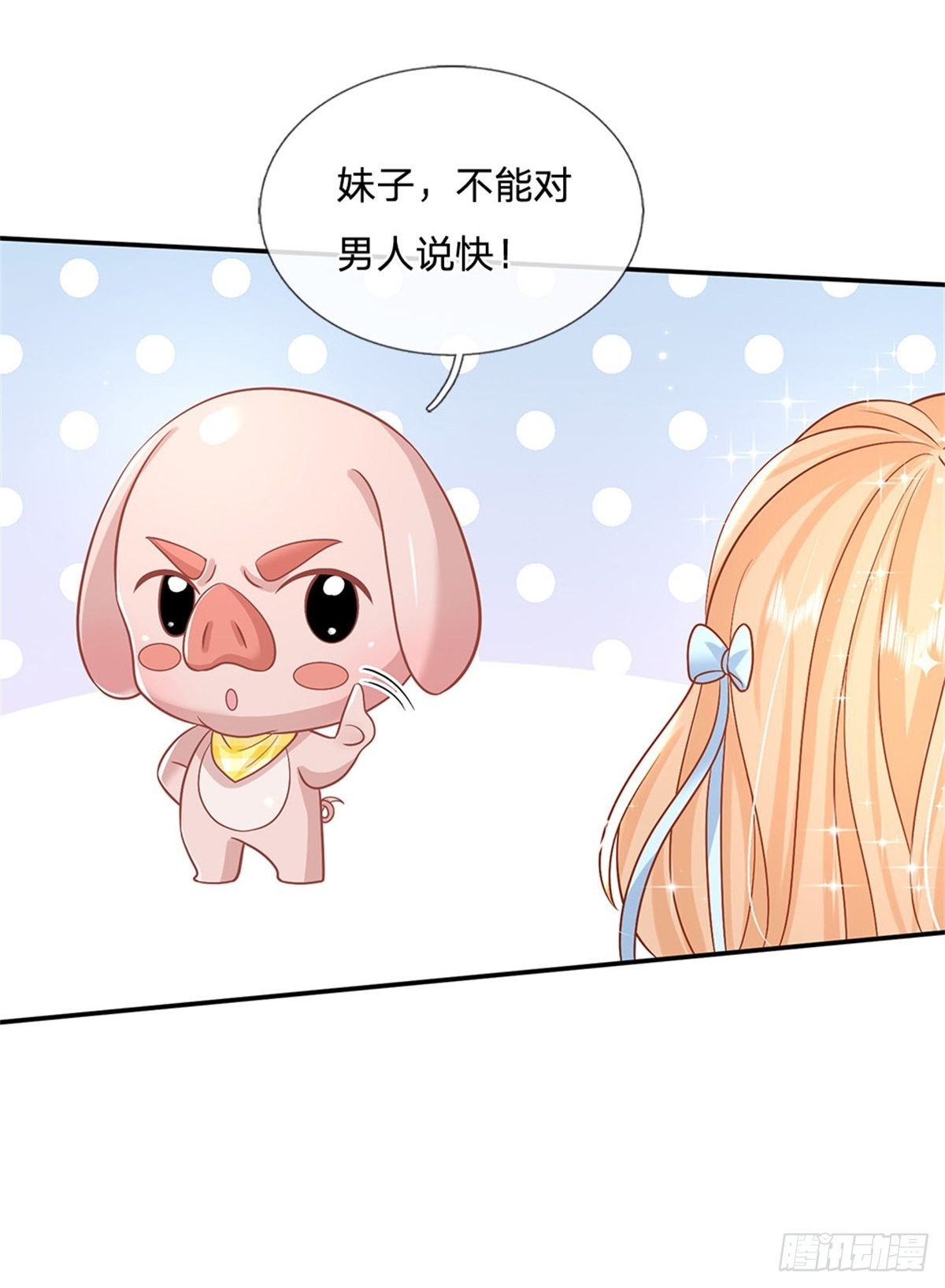 第181话 胜利肯定属于你5