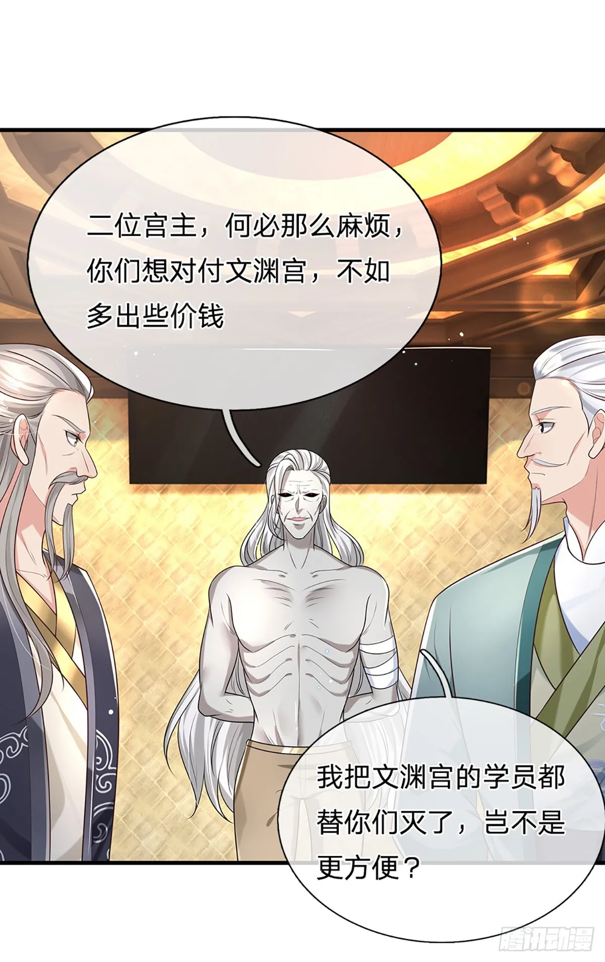 第197话 正面交锋11