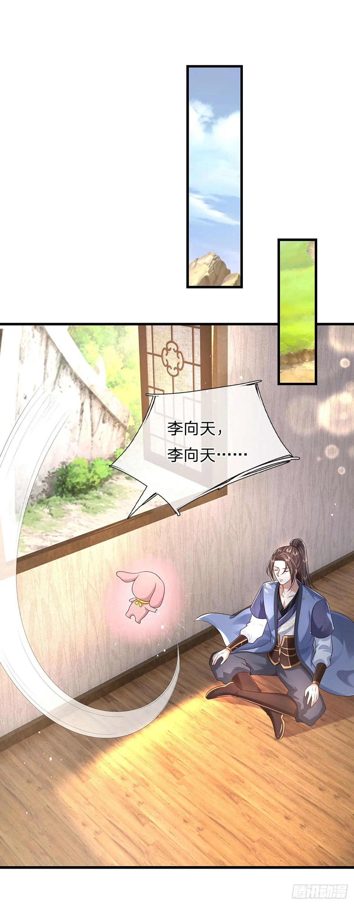 第195话 不必解释1