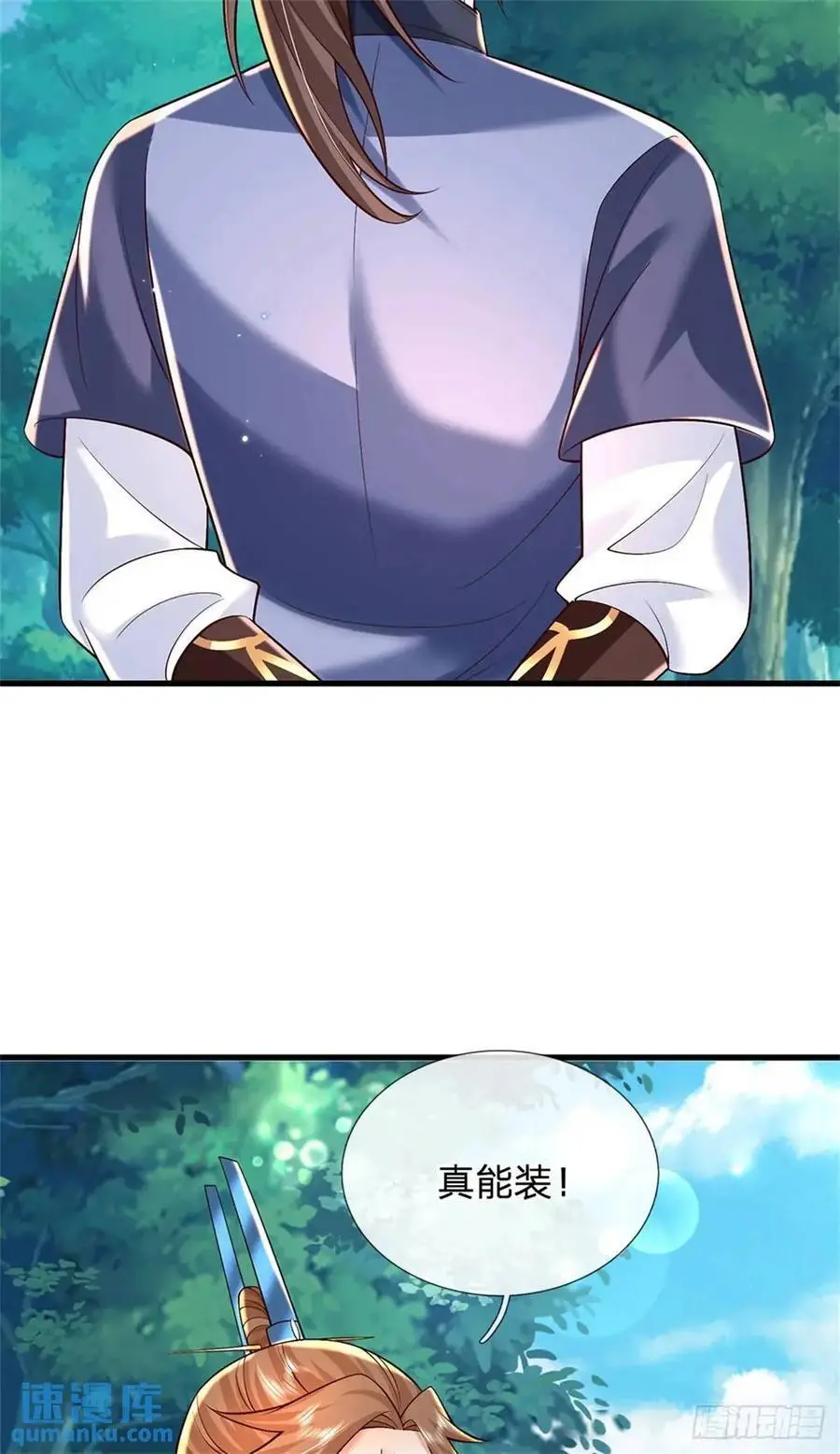 第251话 心无波澜25