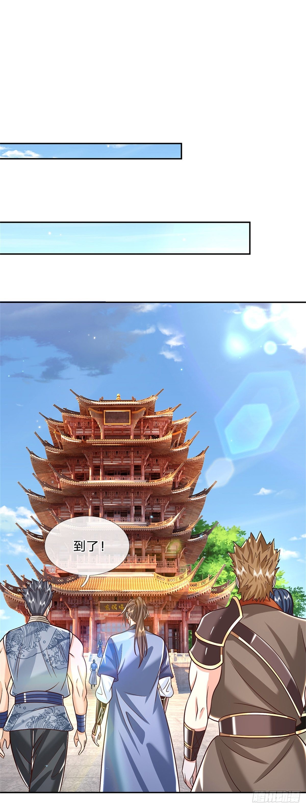 第170话 重振文渊宫23