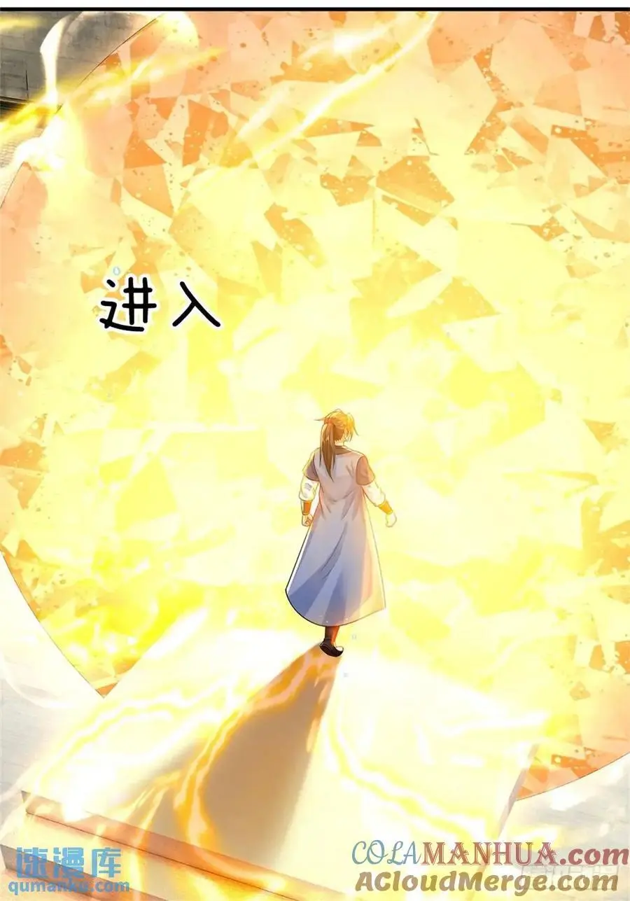 第249话 怎么不躲10