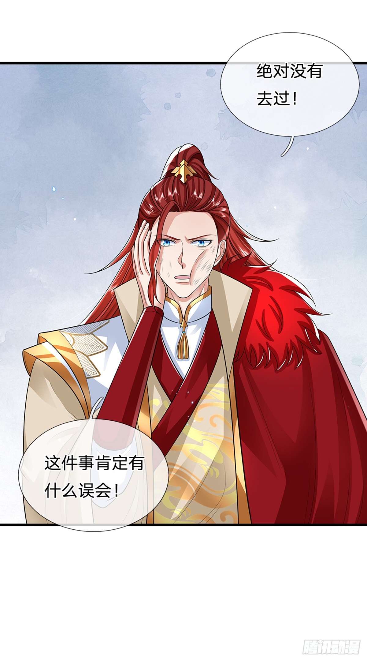 第231话 天骄纷至19