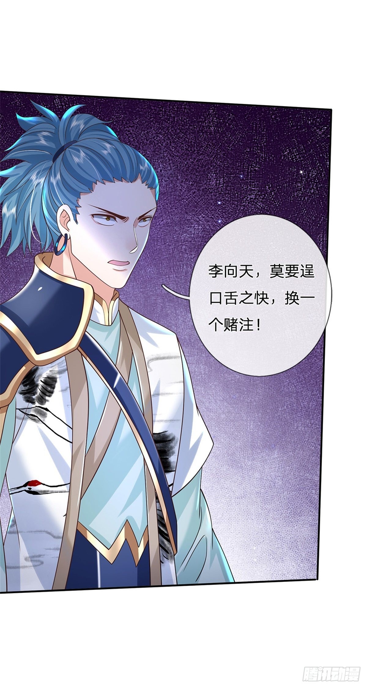 第173话 成全你们20