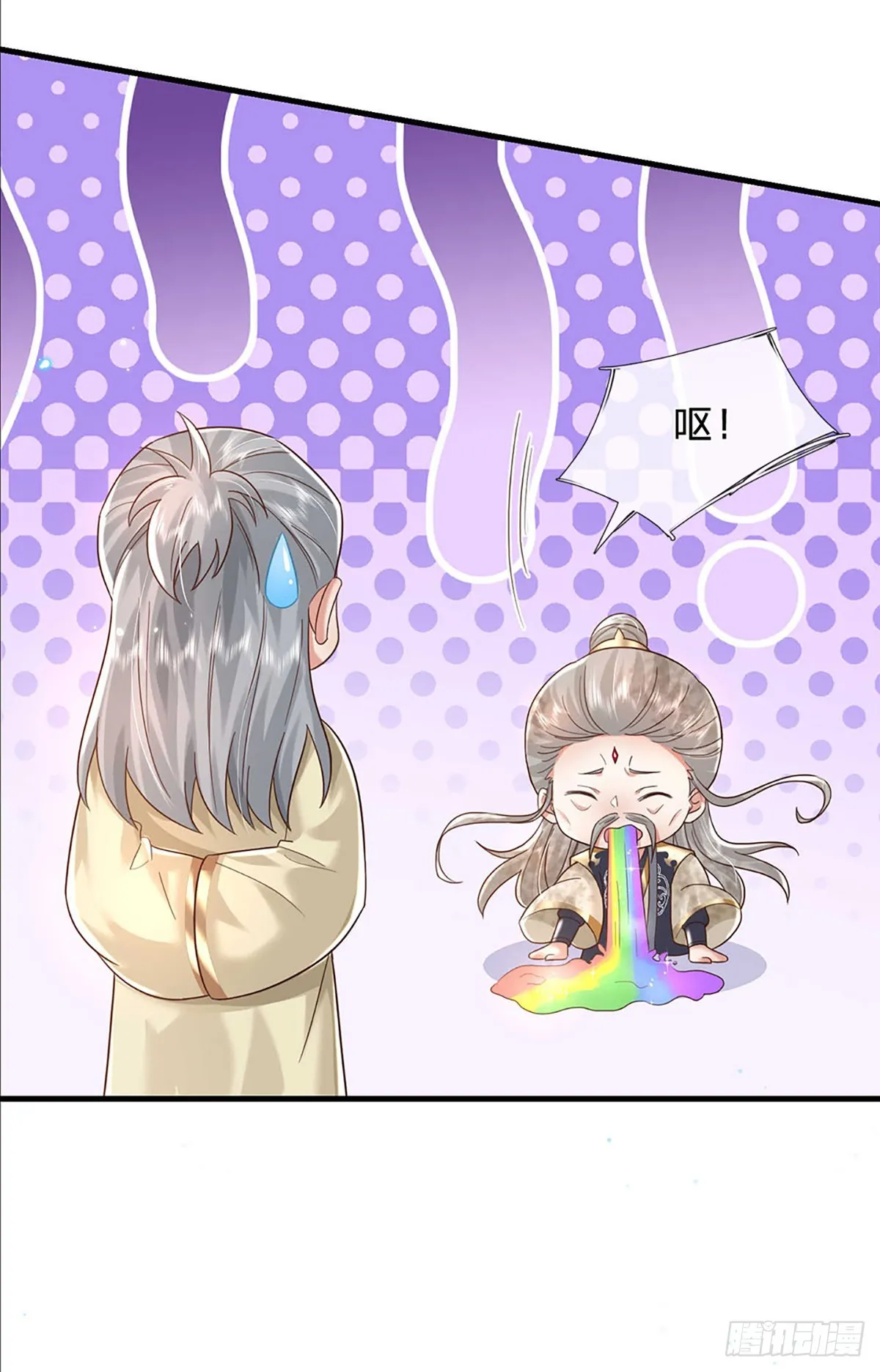 第194话 三宫争霸赛2
