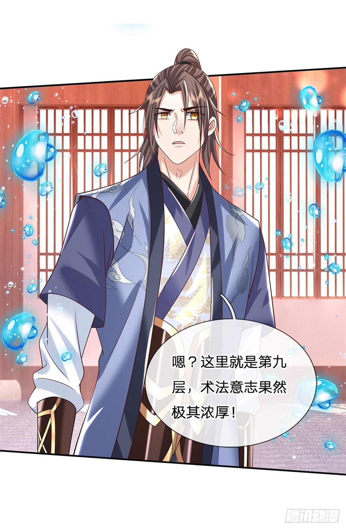 第185话 捉拿李向天21
