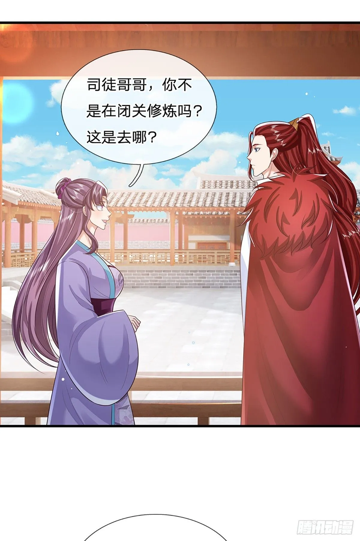 第224话 假面离间9