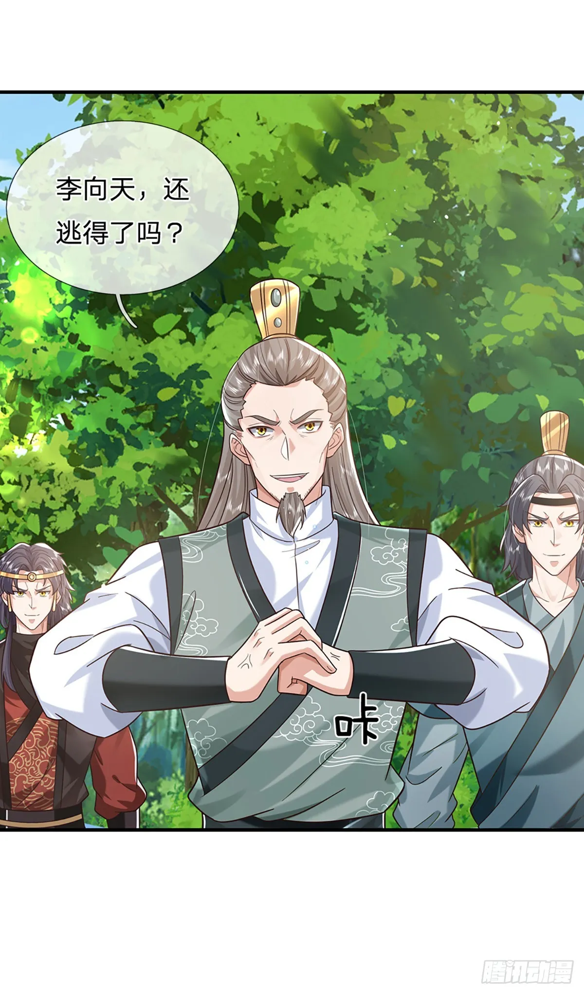 第208话 破釜沉舟13