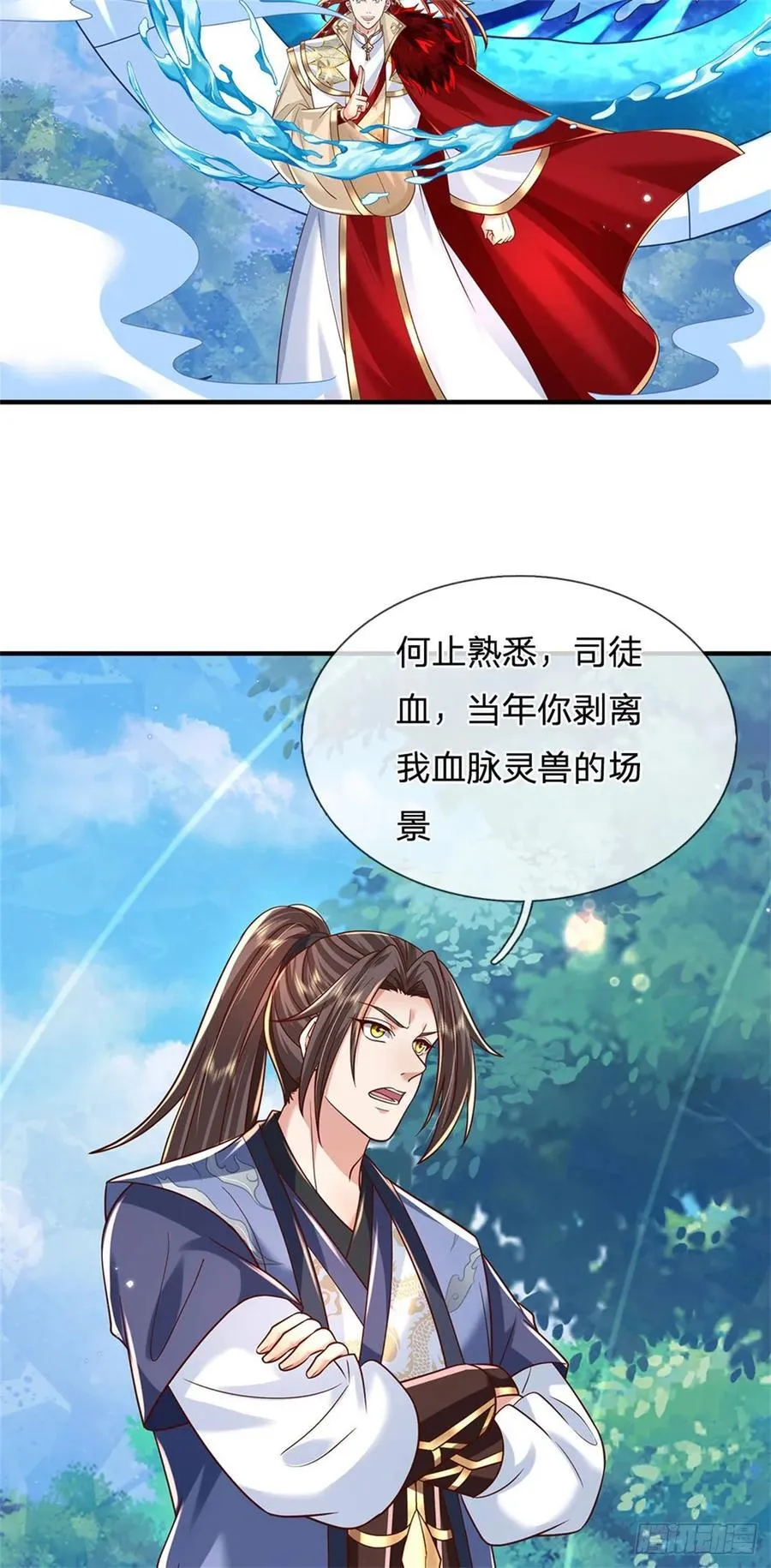 第271话 神兵防御27