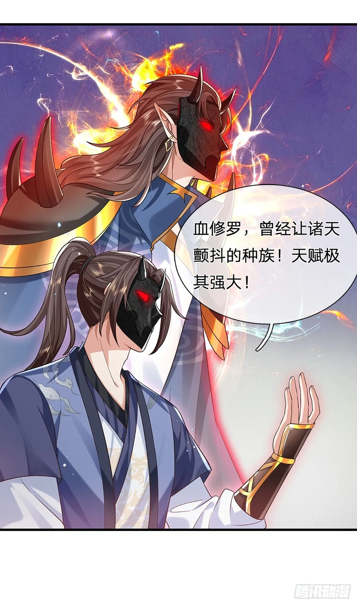 第211话 逝去的一族4