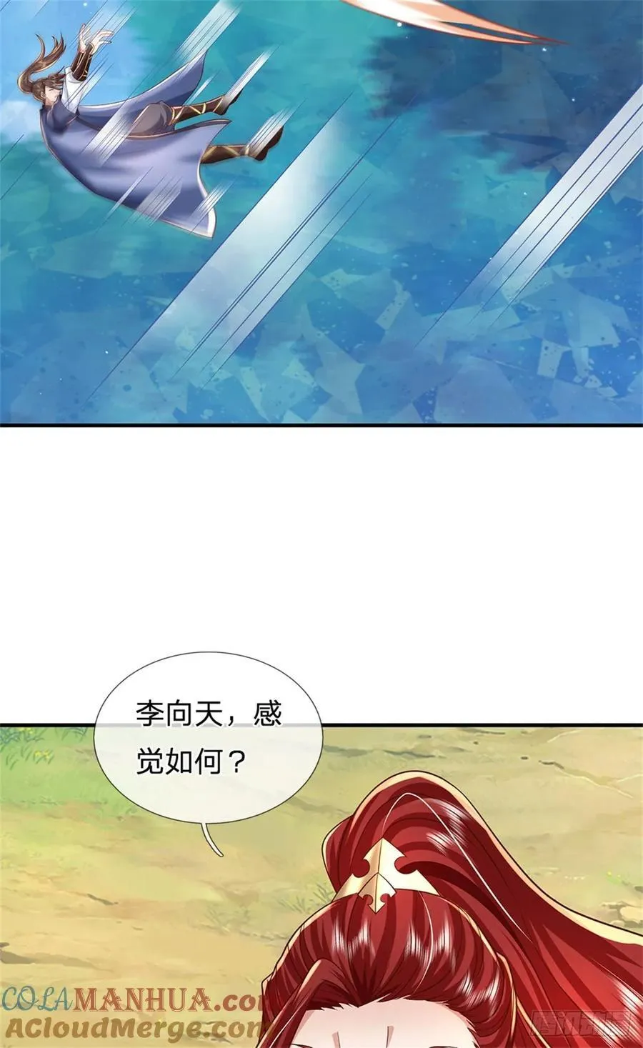 第271话 神兵防御34