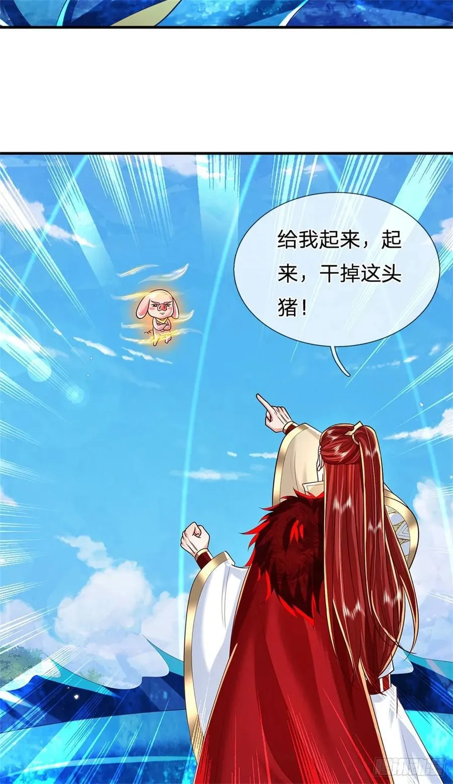 第272话 真正神龙17
