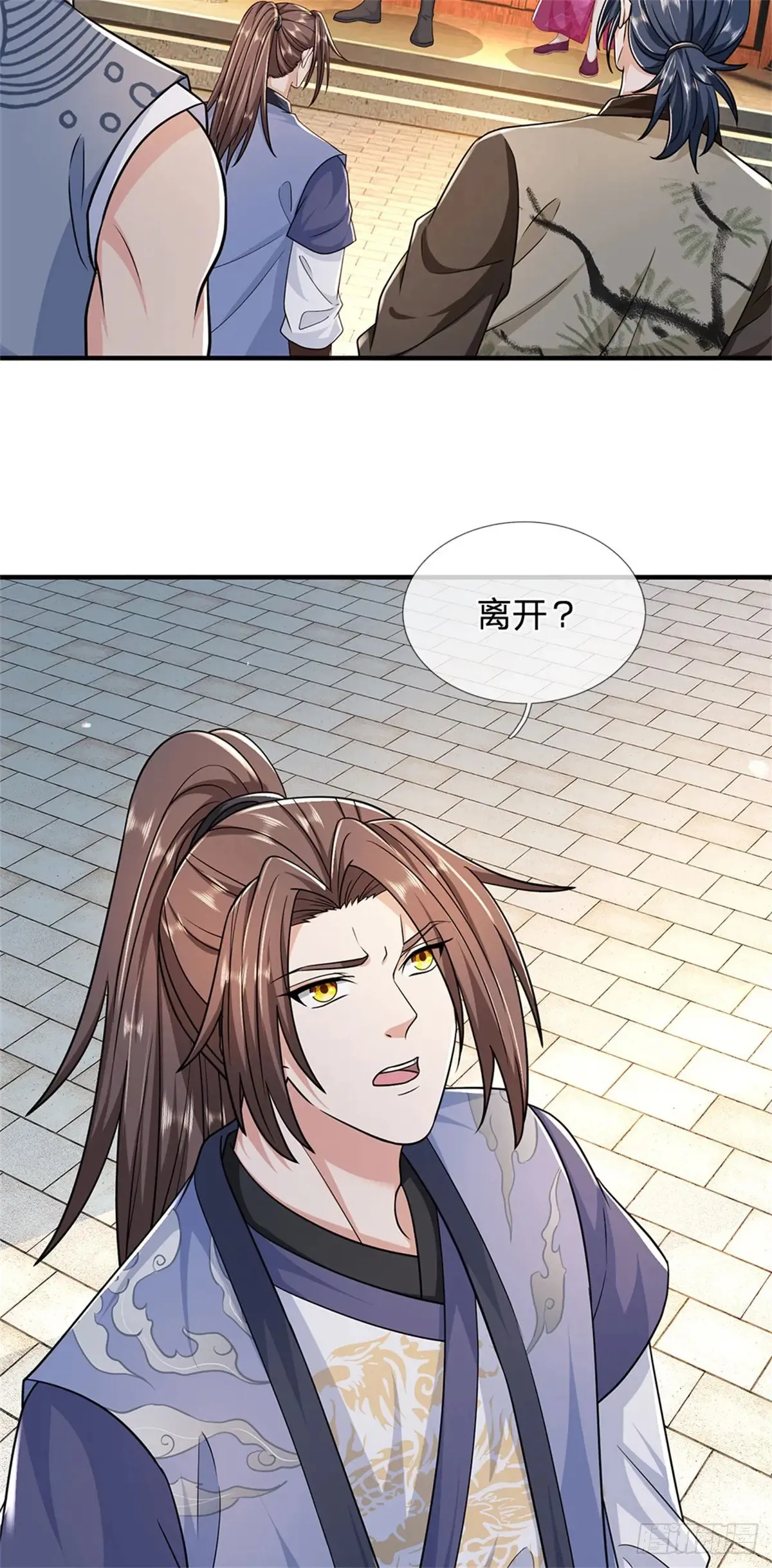 第284话 动静太大7