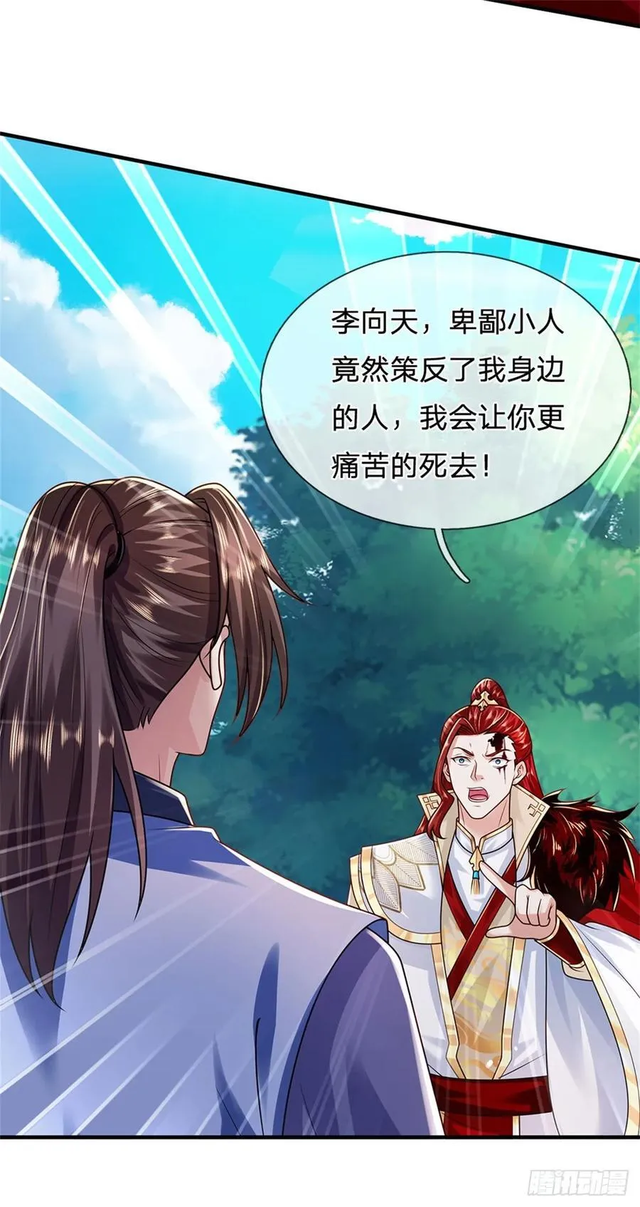 第270话 合作愉快9