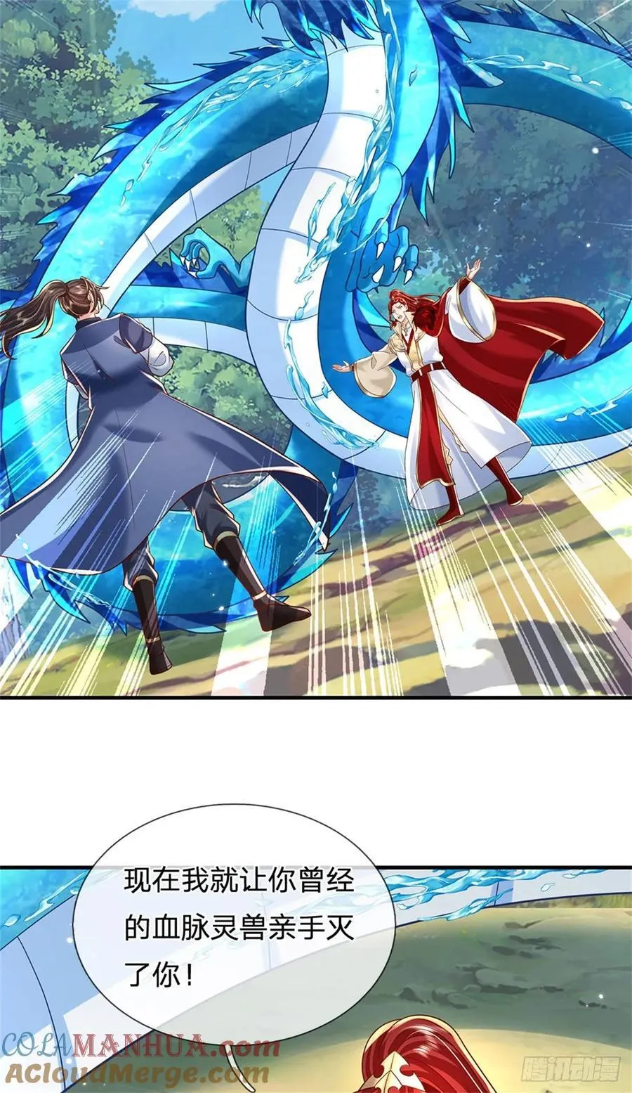 第271话 神兵防御30