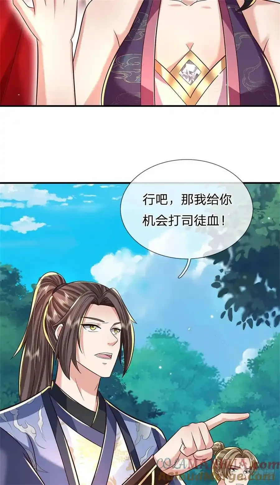 第268话 远不够看18