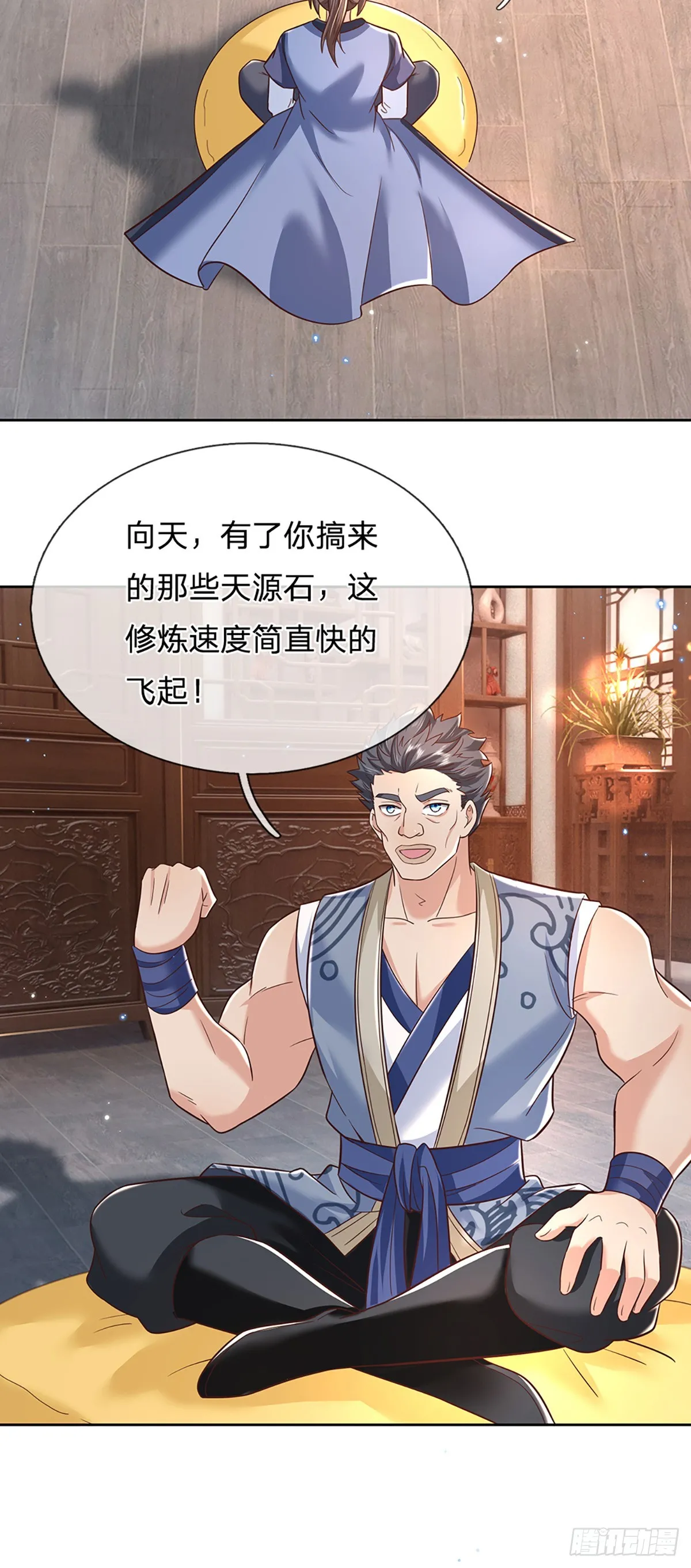 第192话 风云暗涌，阴谋将至2