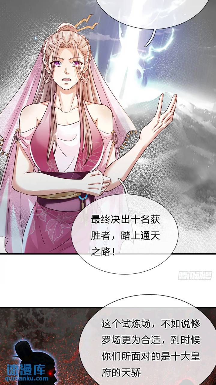 第234话 风雨欲来8