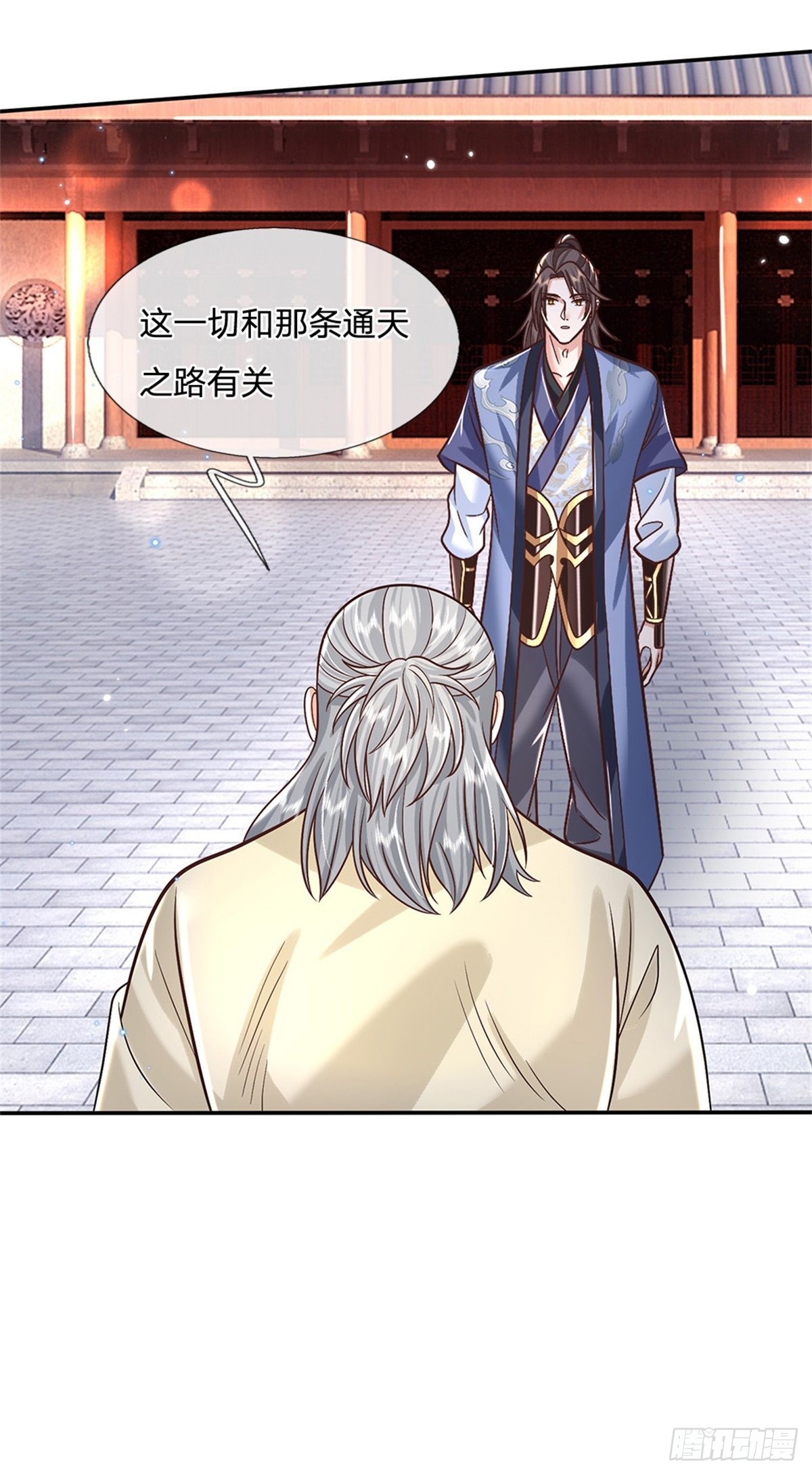 第169话 通天之路15
