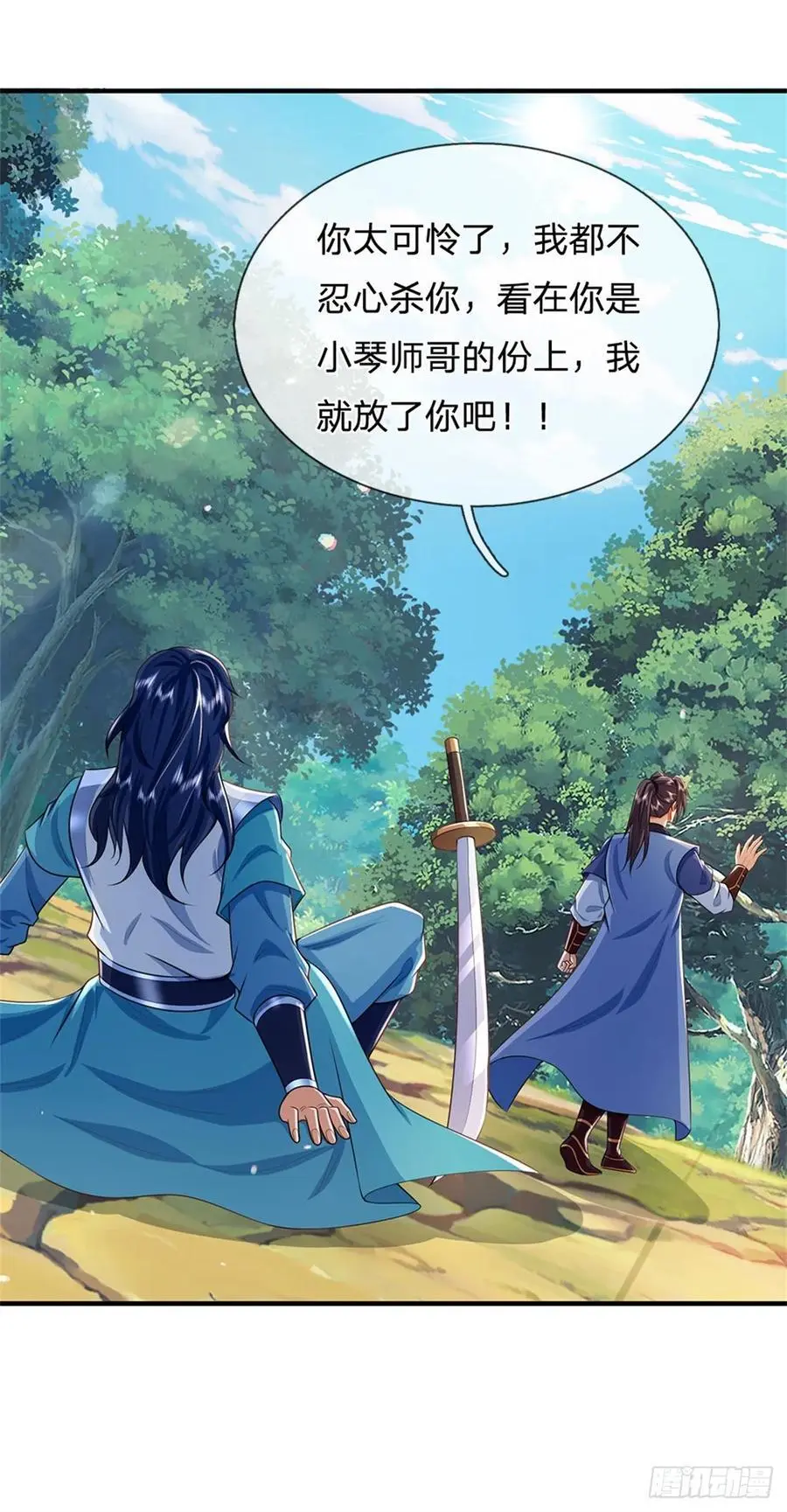 第263话 没人救你21