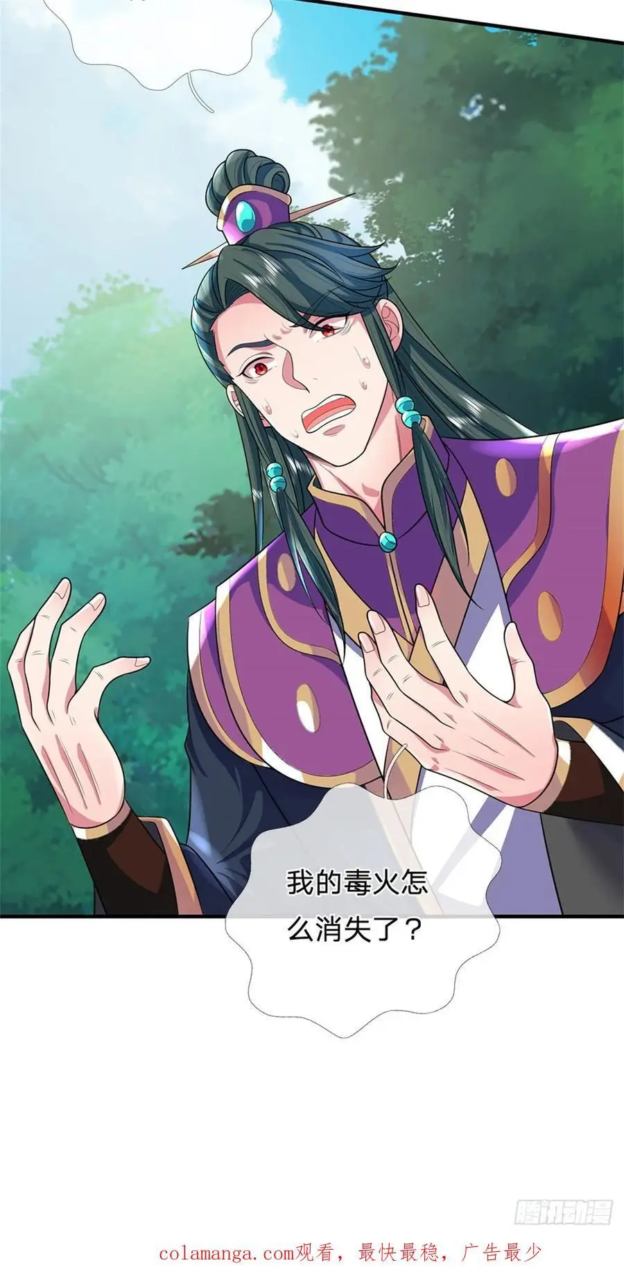 第261话 不值一提35