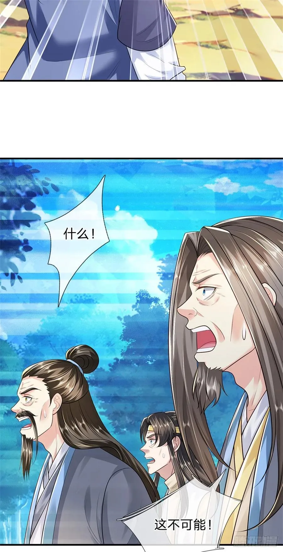 第274话 也是叛徒21