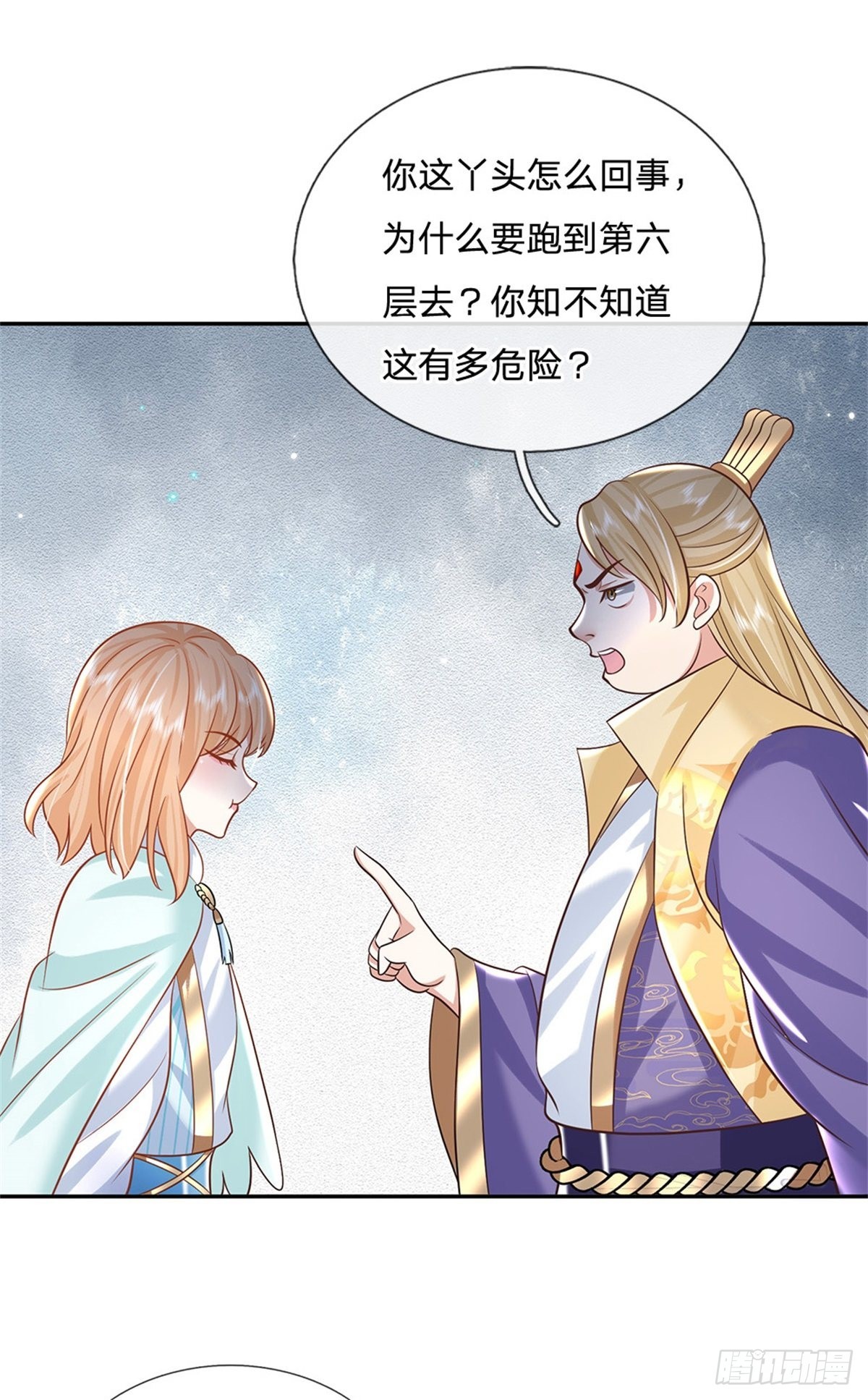 第181话 胜利肯定属于你20