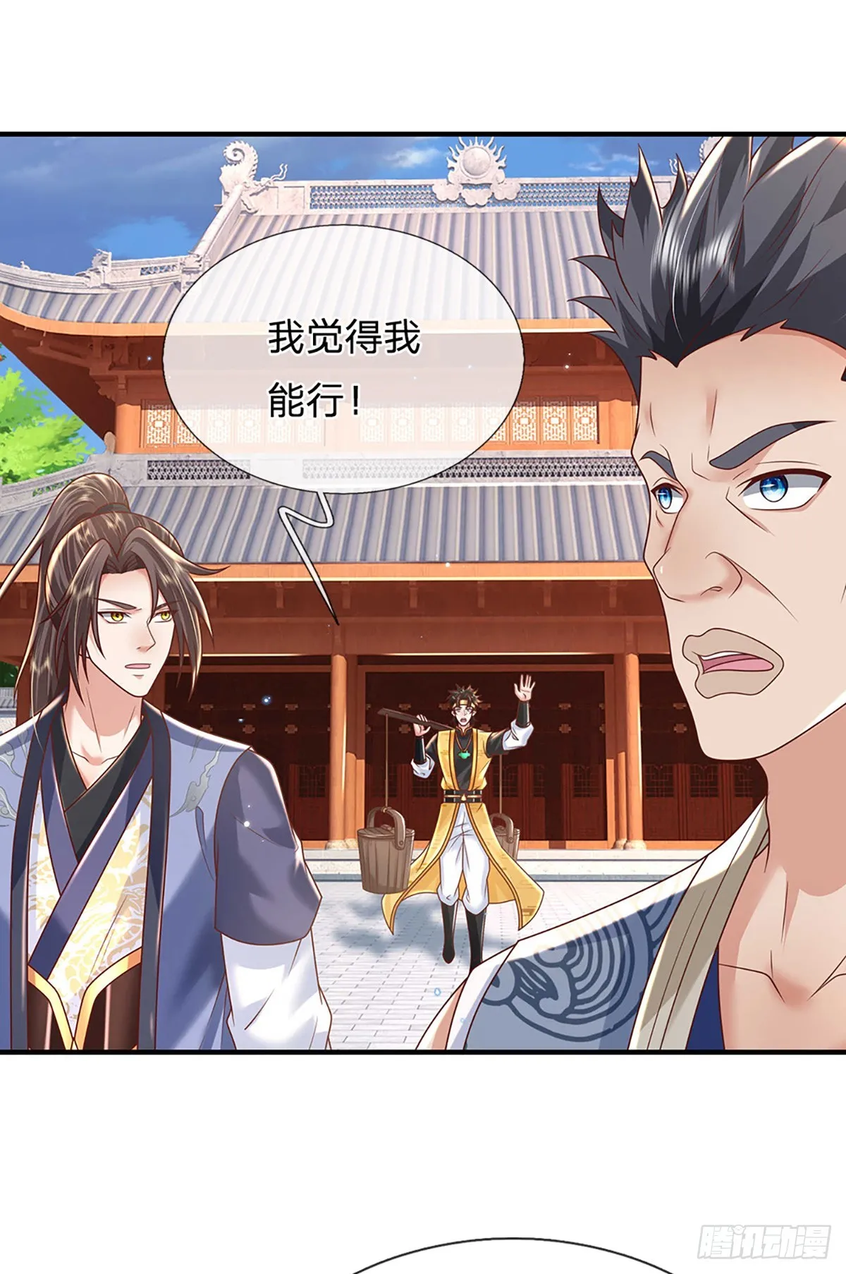 第200话 队伍初现10