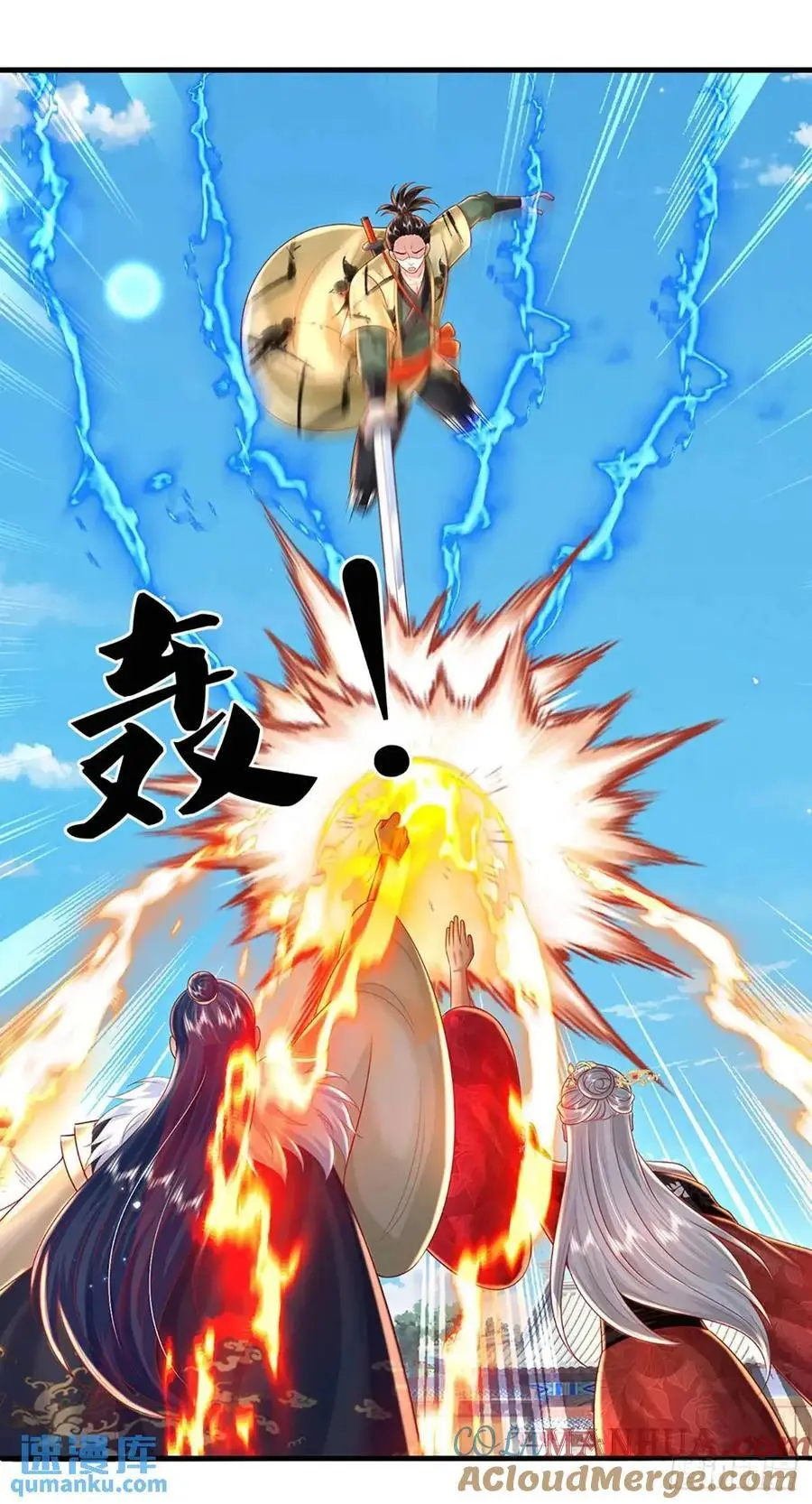 第239话 等候多时24