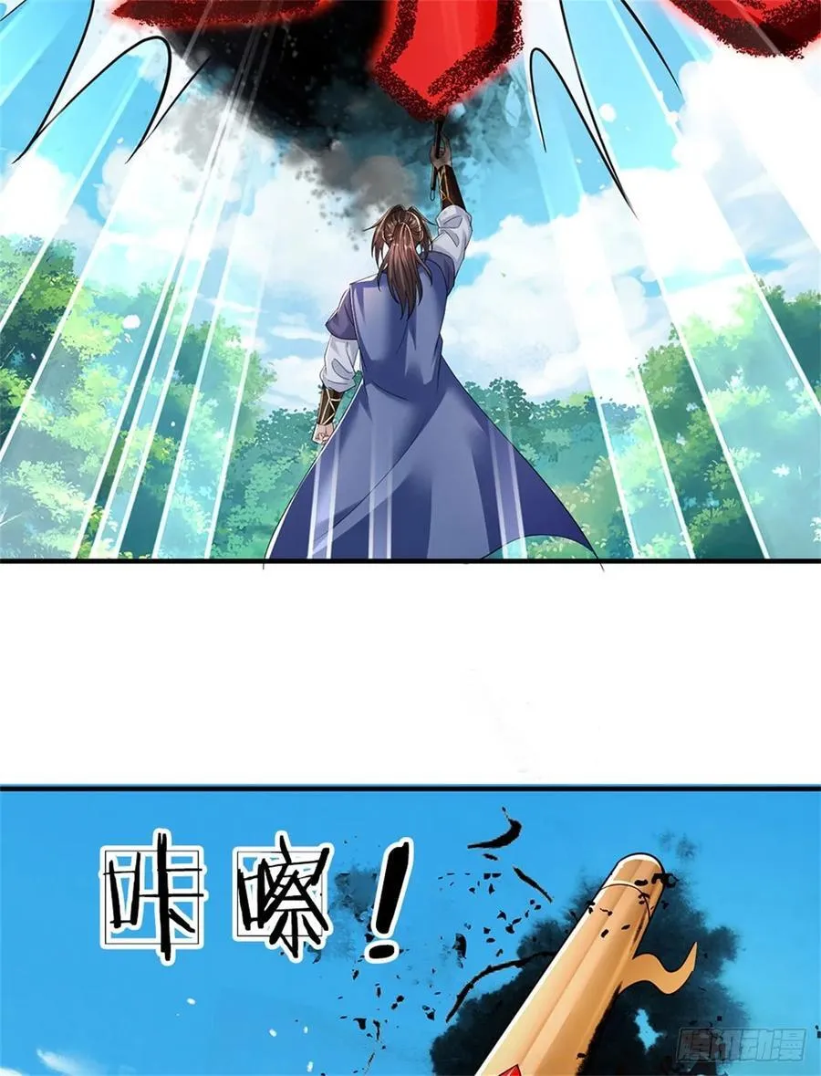 第274话 也是叛徒7
