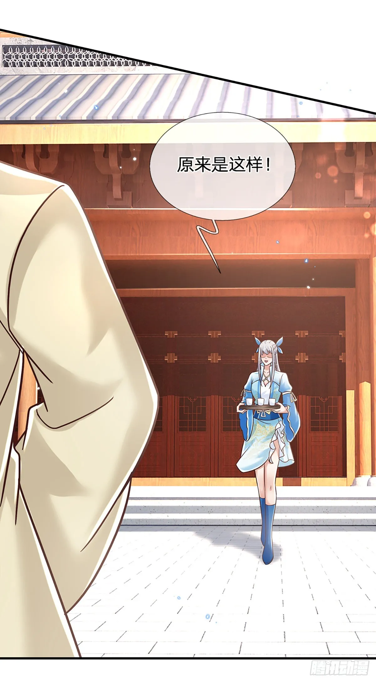 第193话 孺子可教7