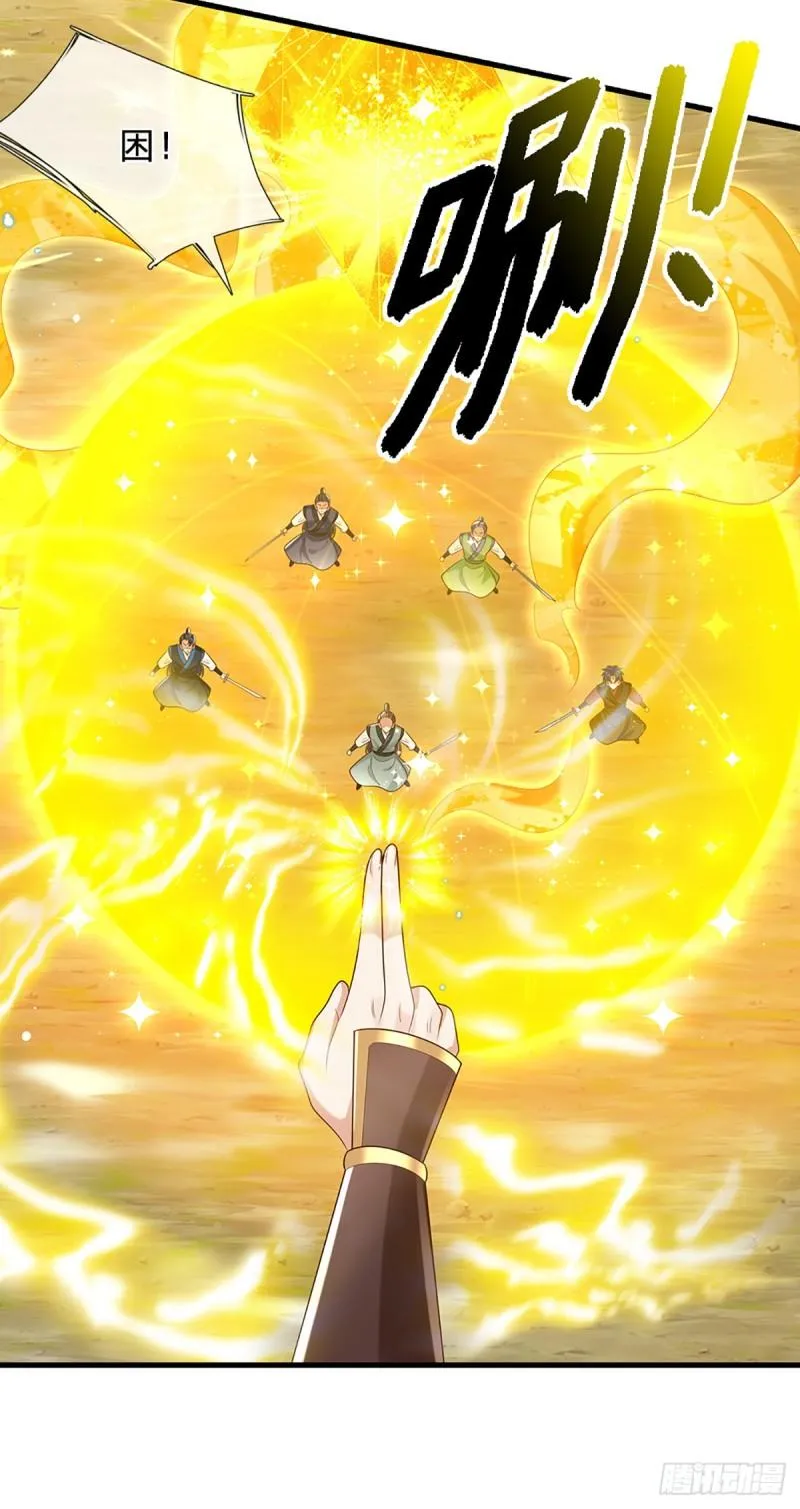 第202话 路遇偷袭27