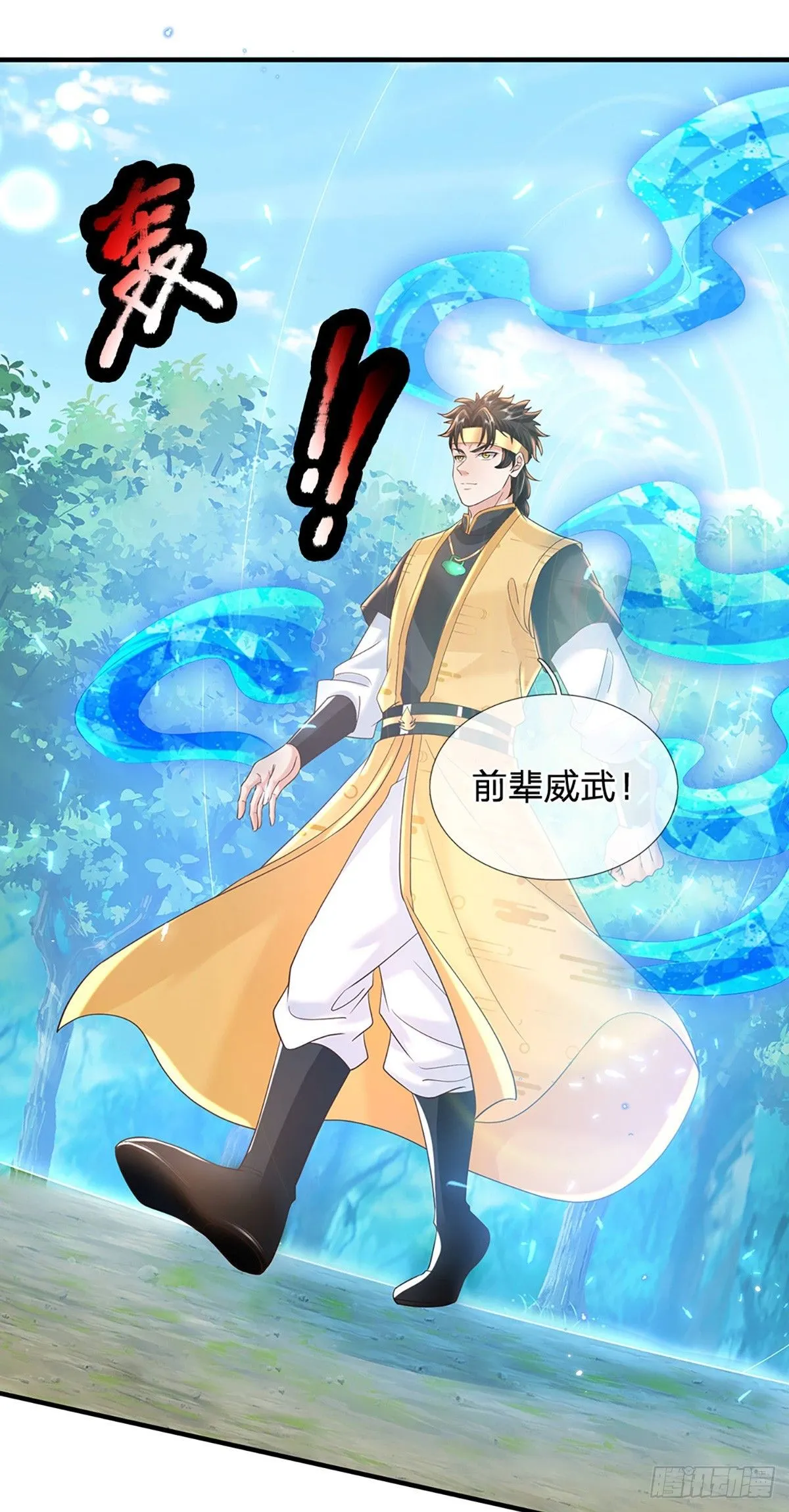 第215话 后生可畏17