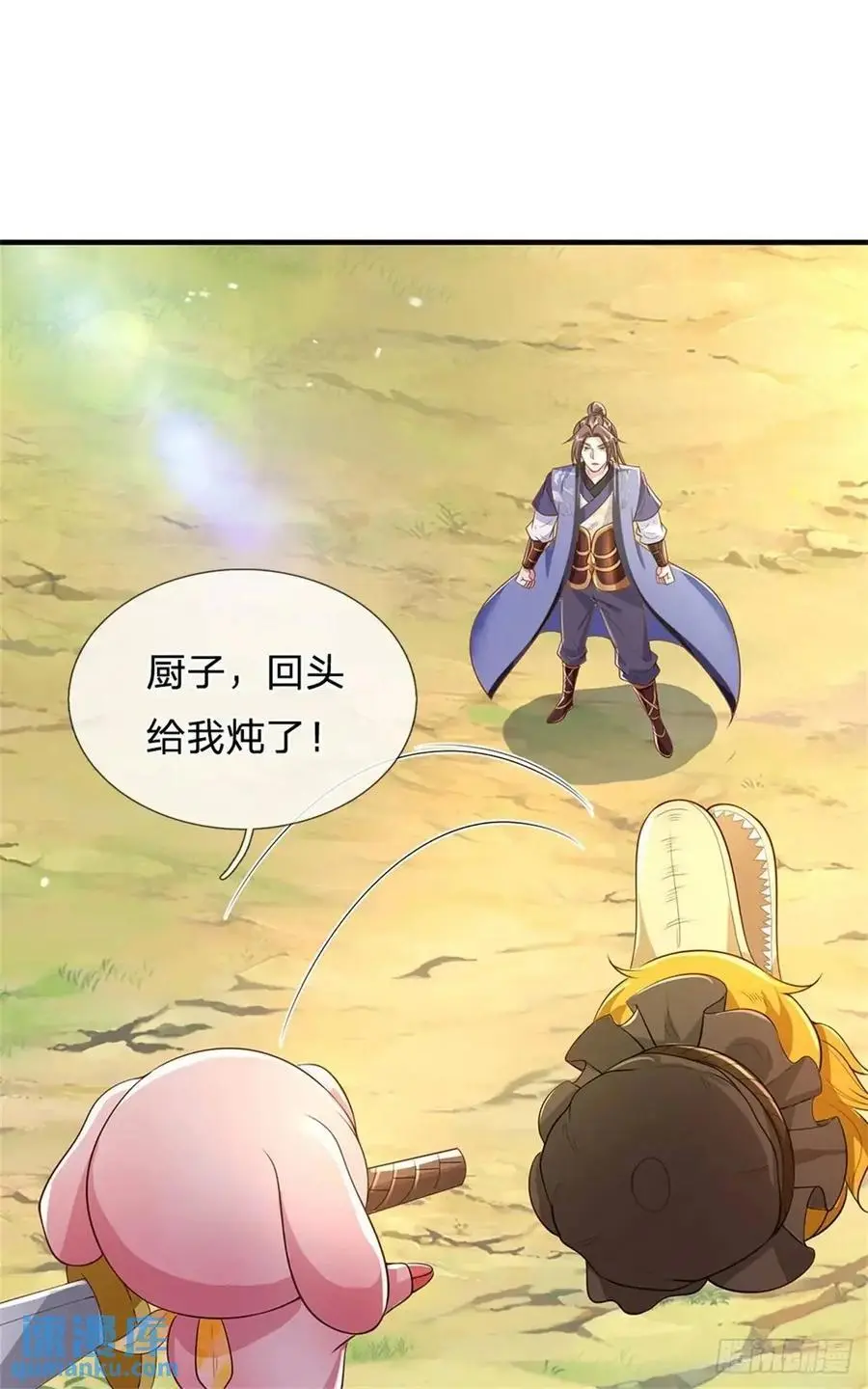 第256话 不好对付17