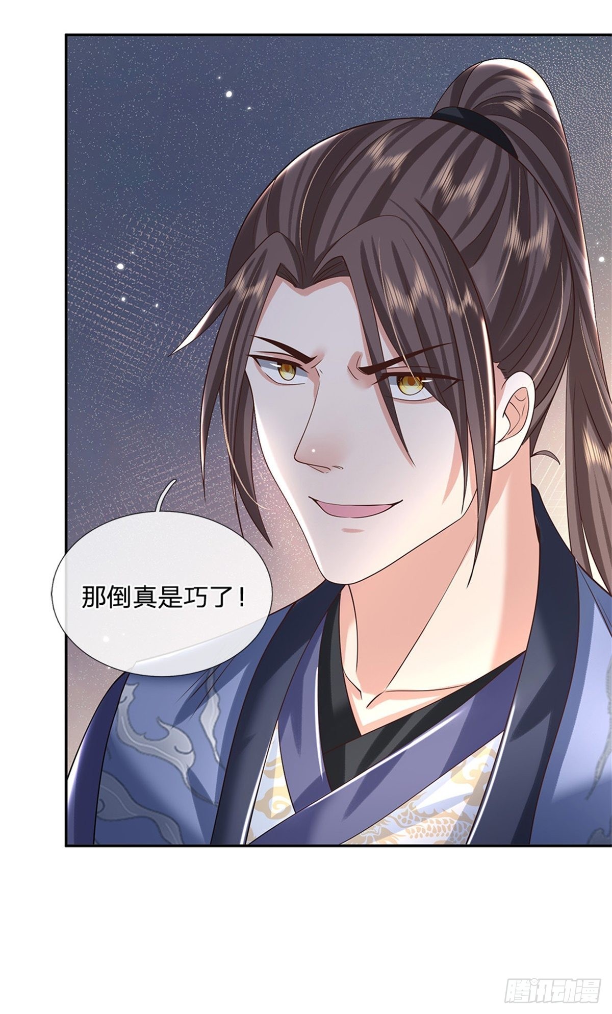 第170话 重振文渊宫6