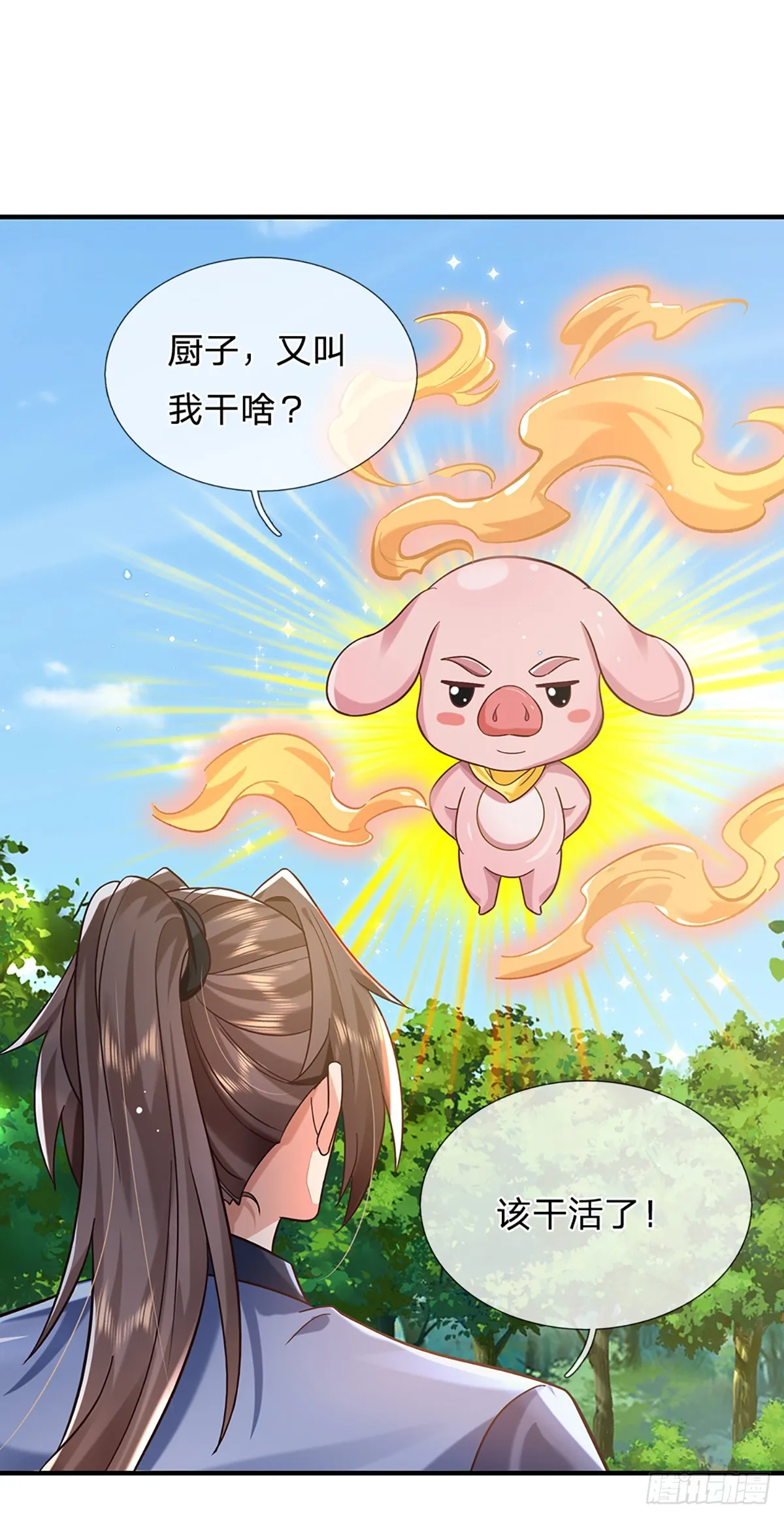 第208话 破釜沉舟27