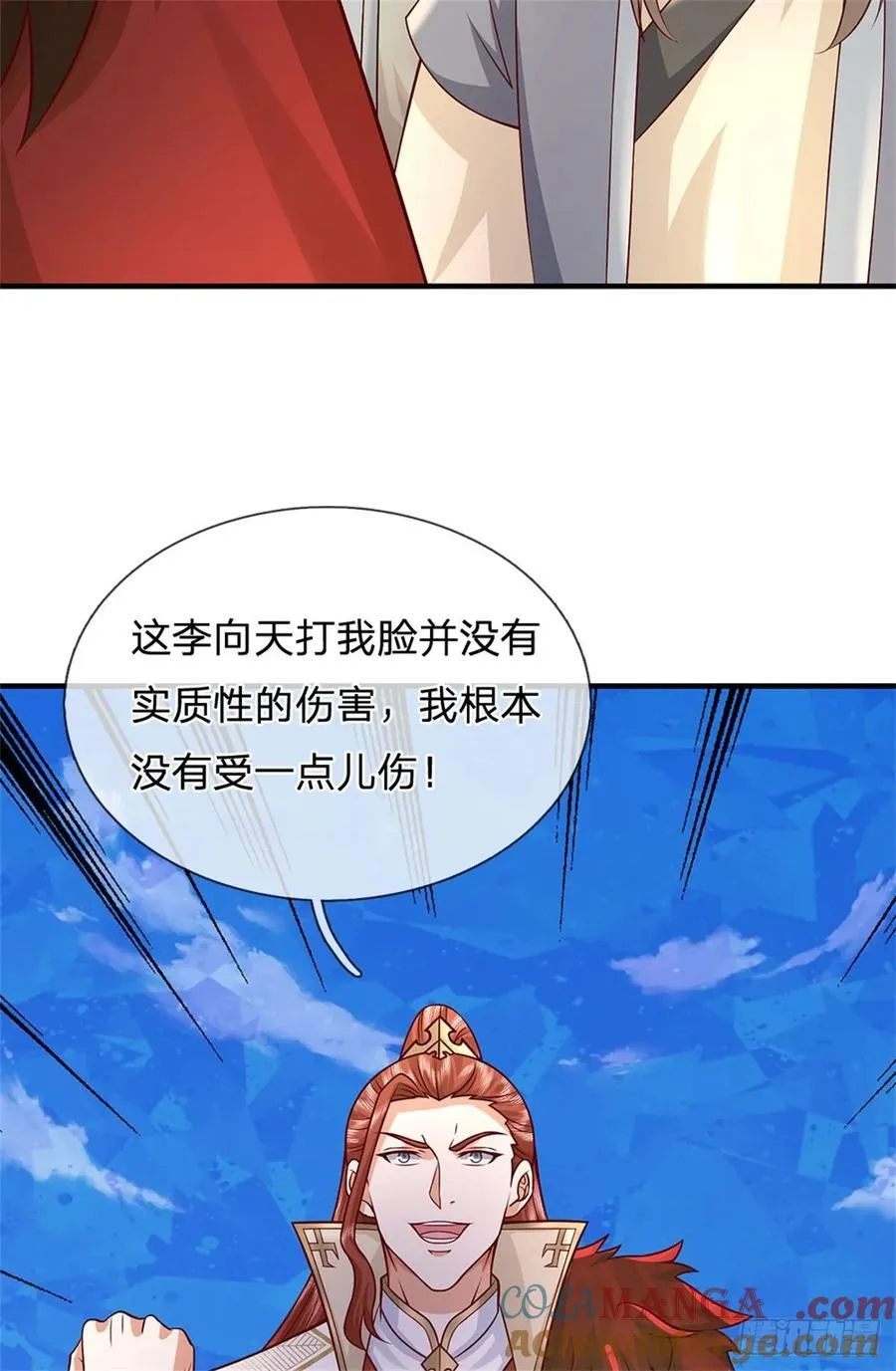 第275话 荣幸一些18