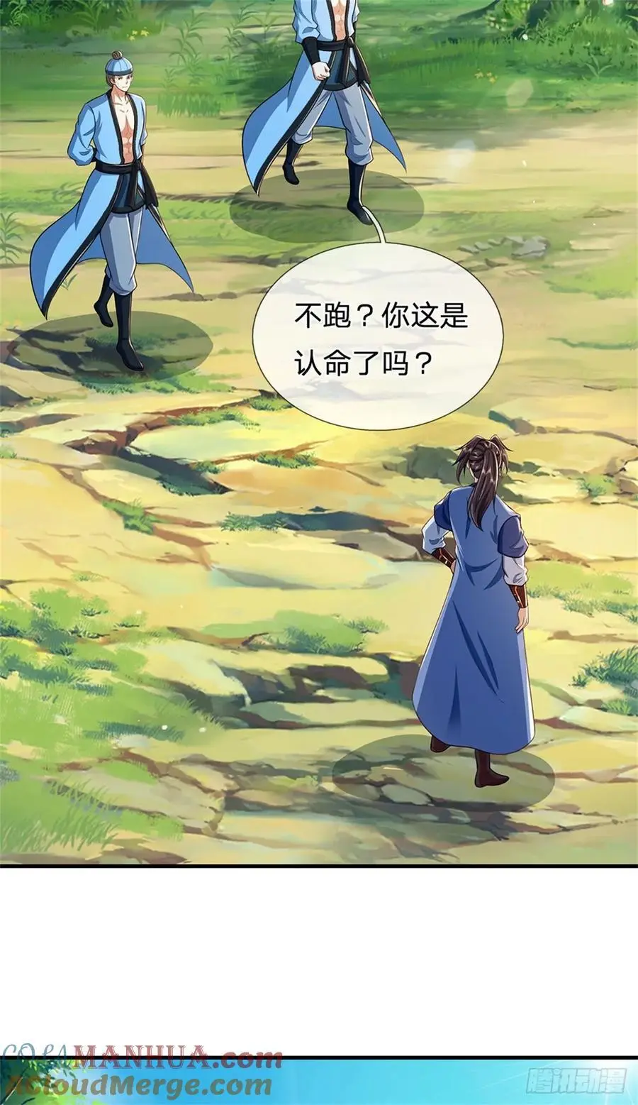 第263话 没人救你30